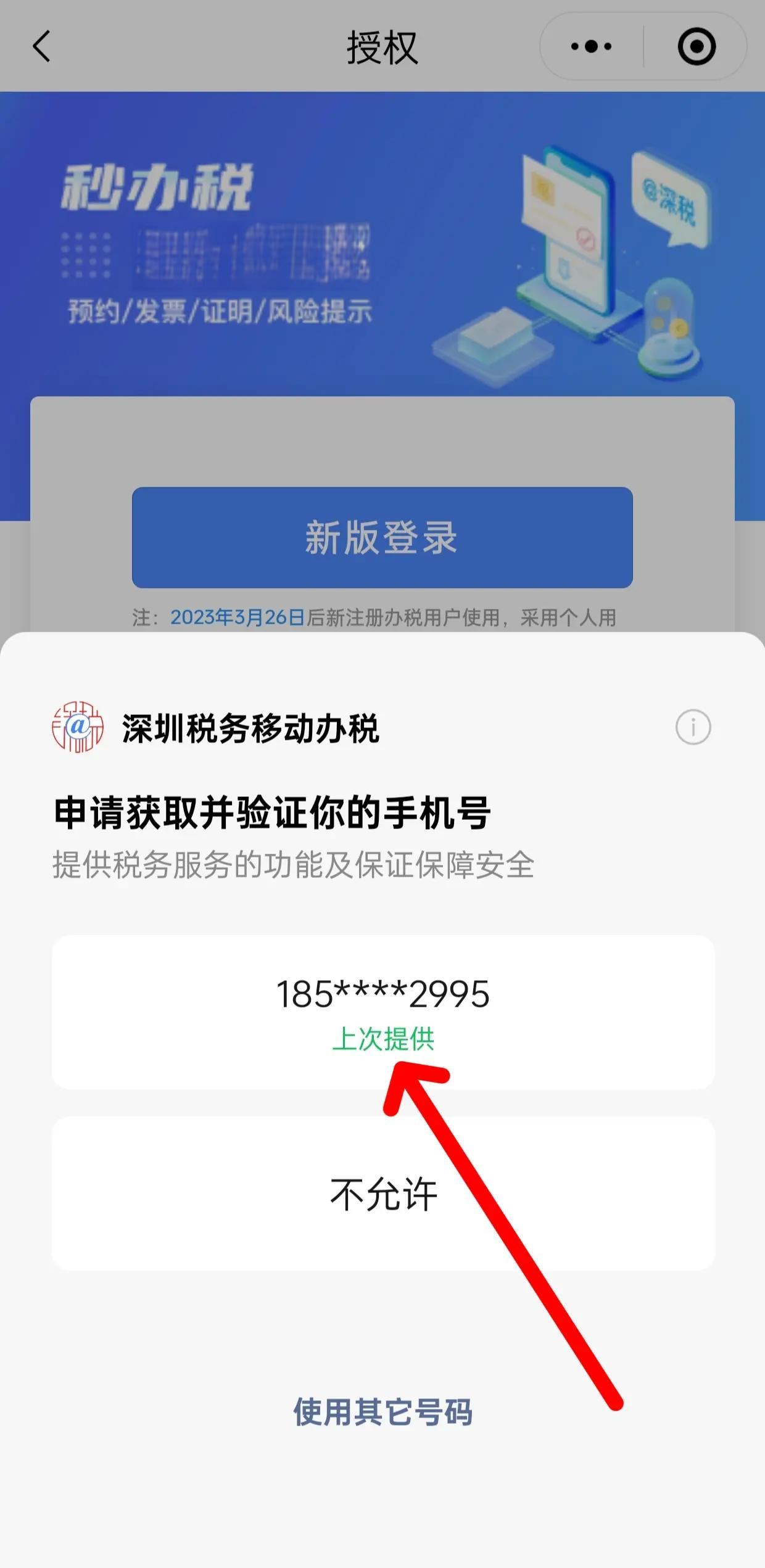 陕西最新社保卡绑定微信钱包方法分析(最方便真实的陕西社保卡绑定微信钱包后社保卡可以提现什么意思方法)