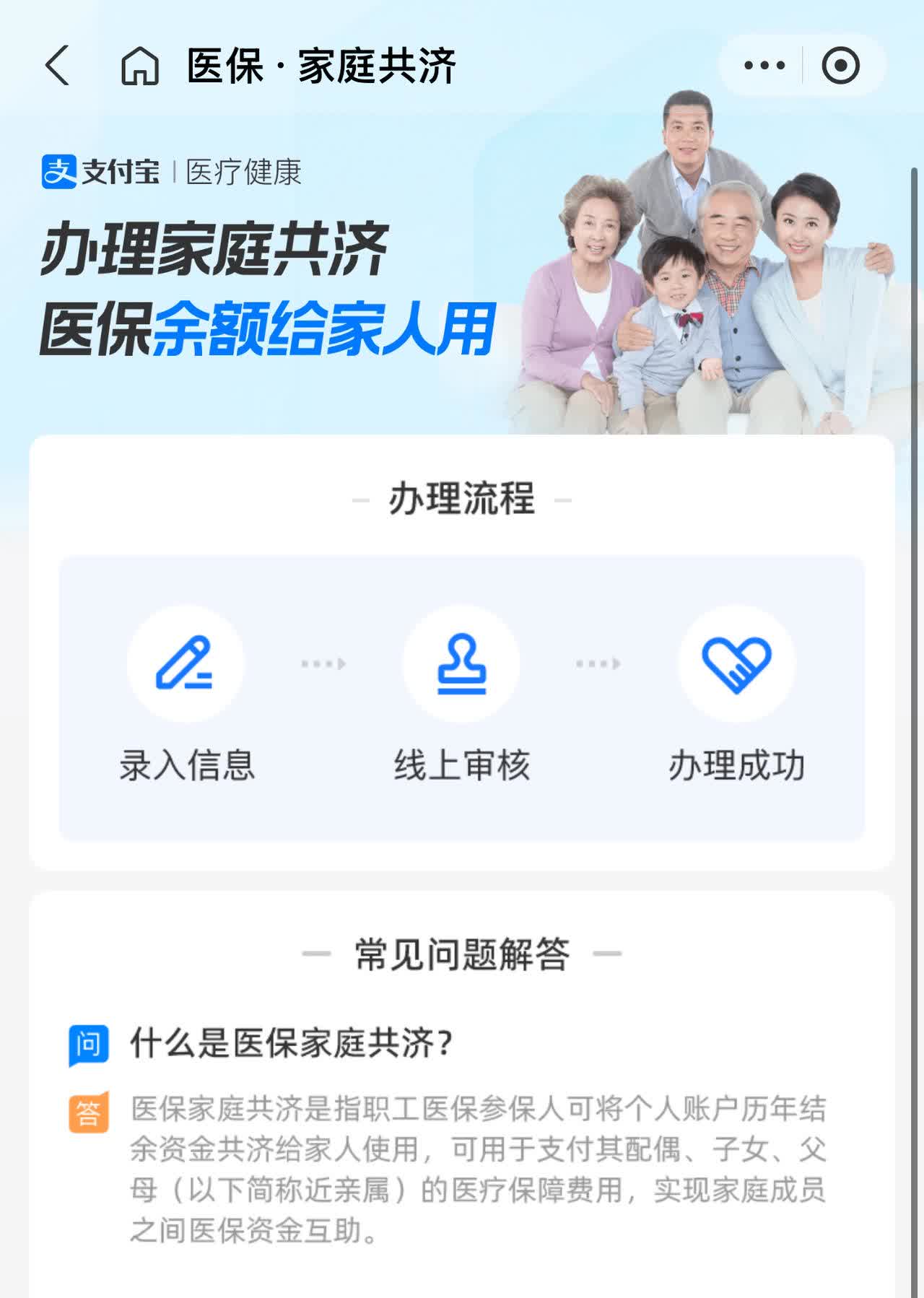 陕西最新怎么把医保卡里的钱转到微信方法分析(最方便真实的陕西怎么把医保卡里的钱转到微信找唯欣qw413612提出方法)