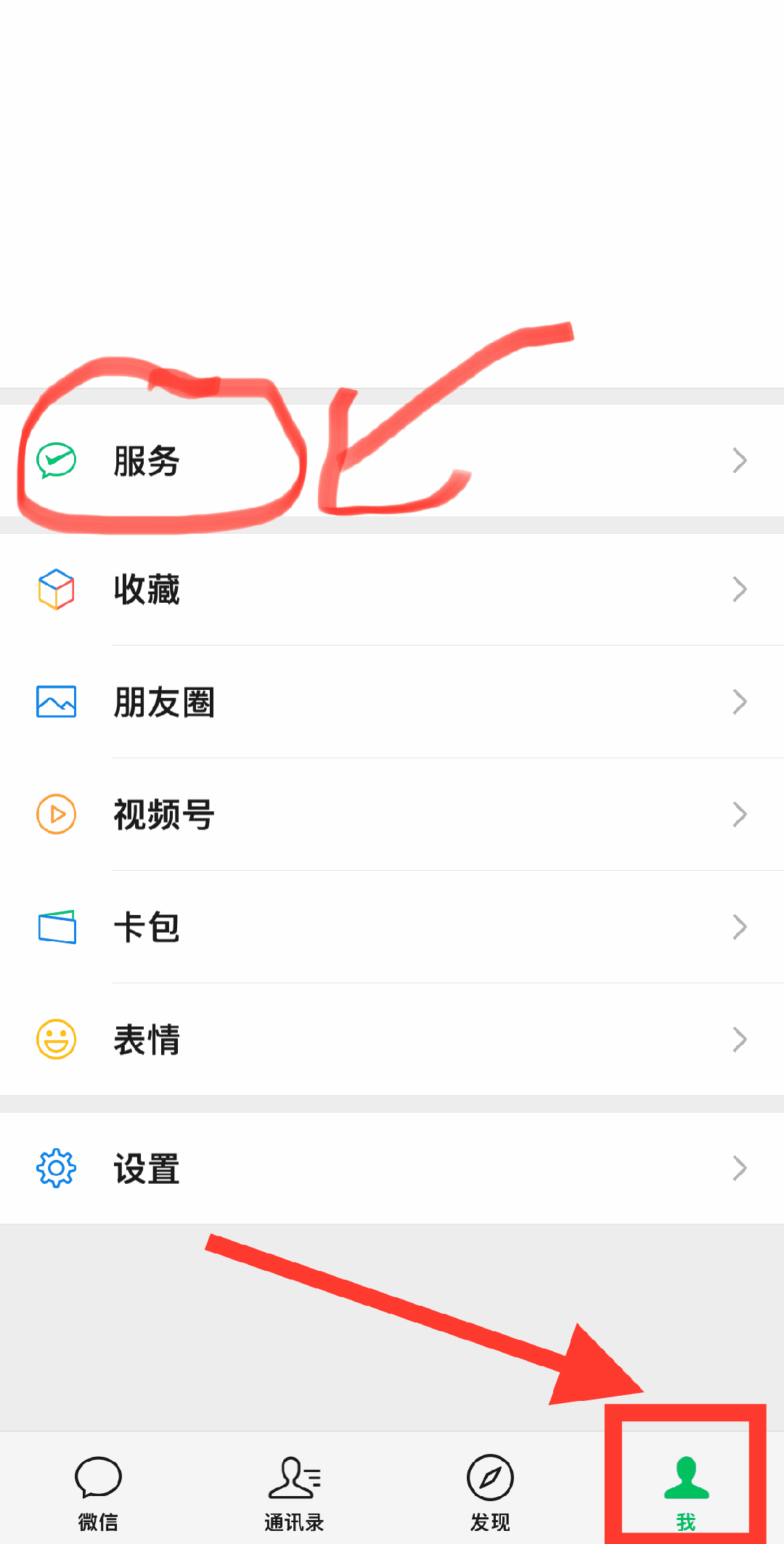 陕西最新怎么把医保卡绑定微信卡包方法分析(最方便真实的陕西如何把医保卡添加到微信卡包方法)
