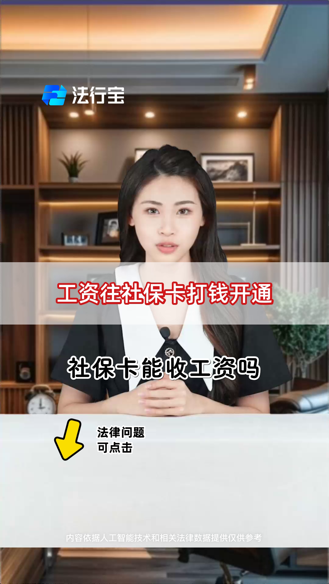 陕西最新个人如何往医保卡里打钱方法分析(最方便真实的陕西个人怎么向医保卡里转钱方法)