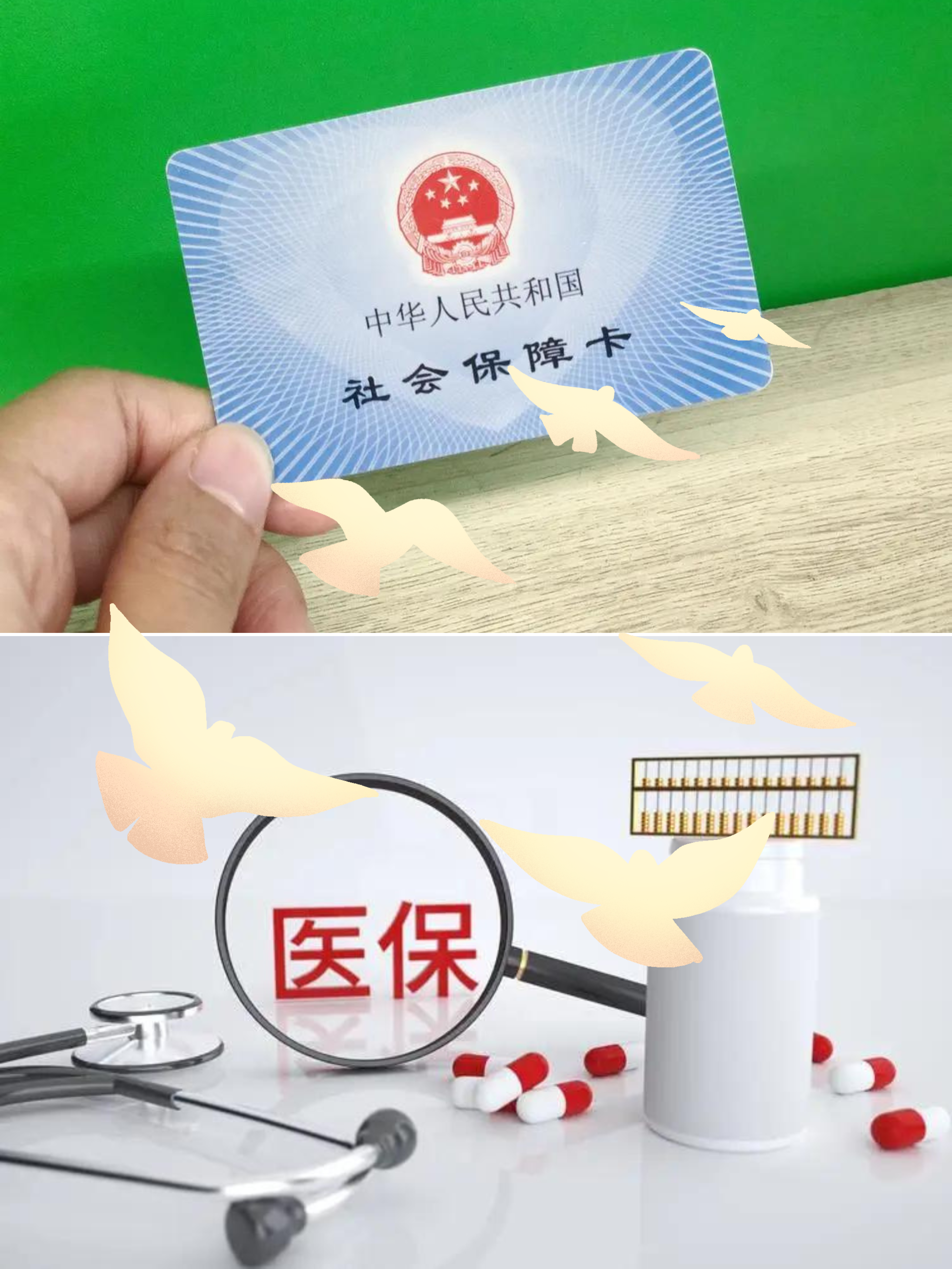 陕西最新怎么把医保卡的钱转到银行卡里方法分析(最方便真实的陕西怎么把医保卡的钱转出来方法)