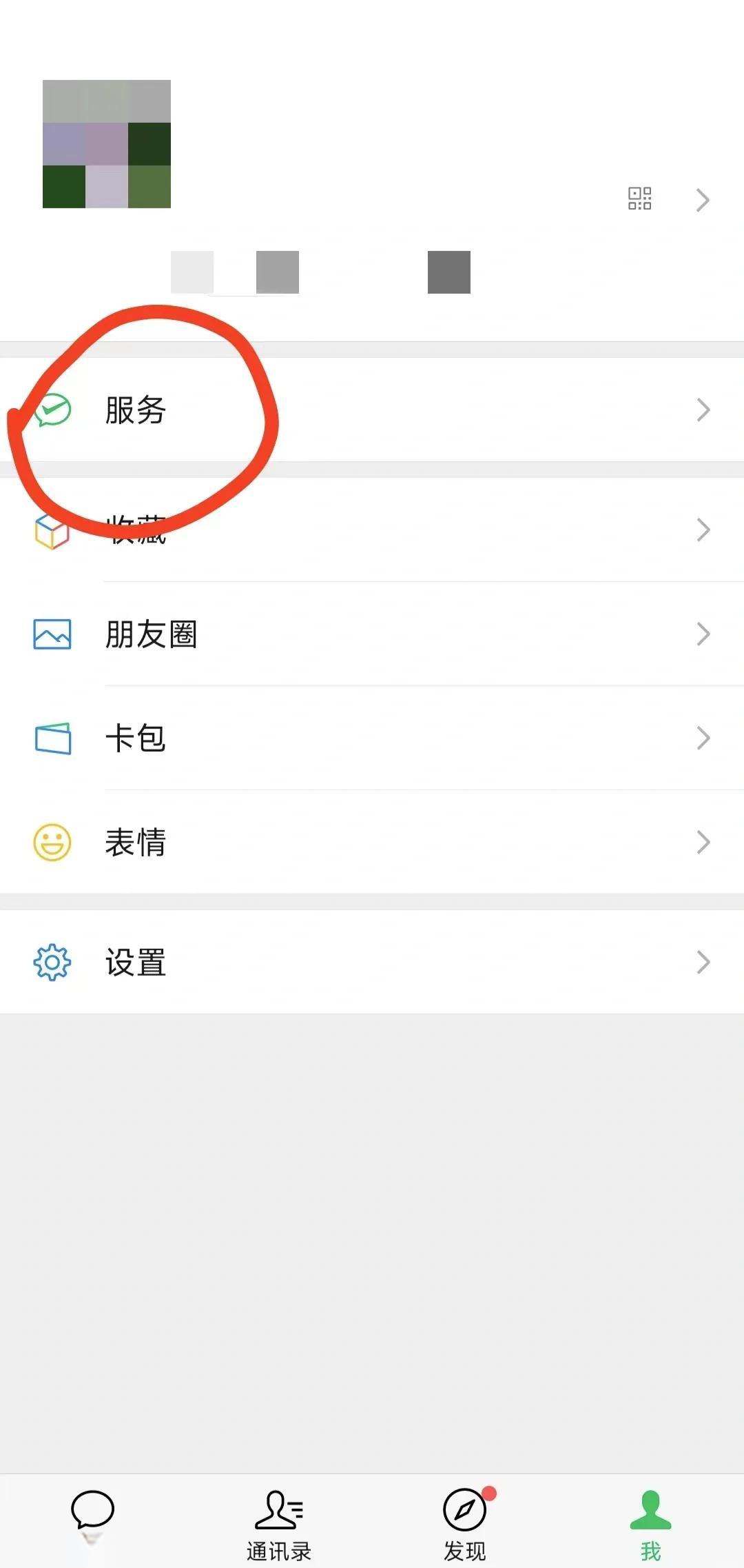 陕西最新医保卡怎么添加微信卡包方法分析(最方便真实的陕西医保卡如何添加方法)