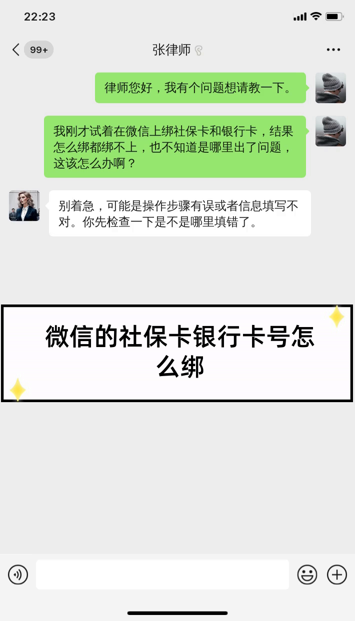 陕西最新社保卡绑定微信提现方法分析(最方便真实的陕西社保卡里的钱微信提现可不可以方法)