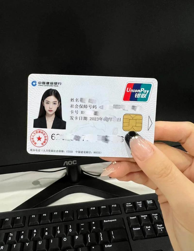 陕西最新社保卡绑定微信提现方法分析(最方便真实的陕西社保卡里的钱微信提现可不可以方法)