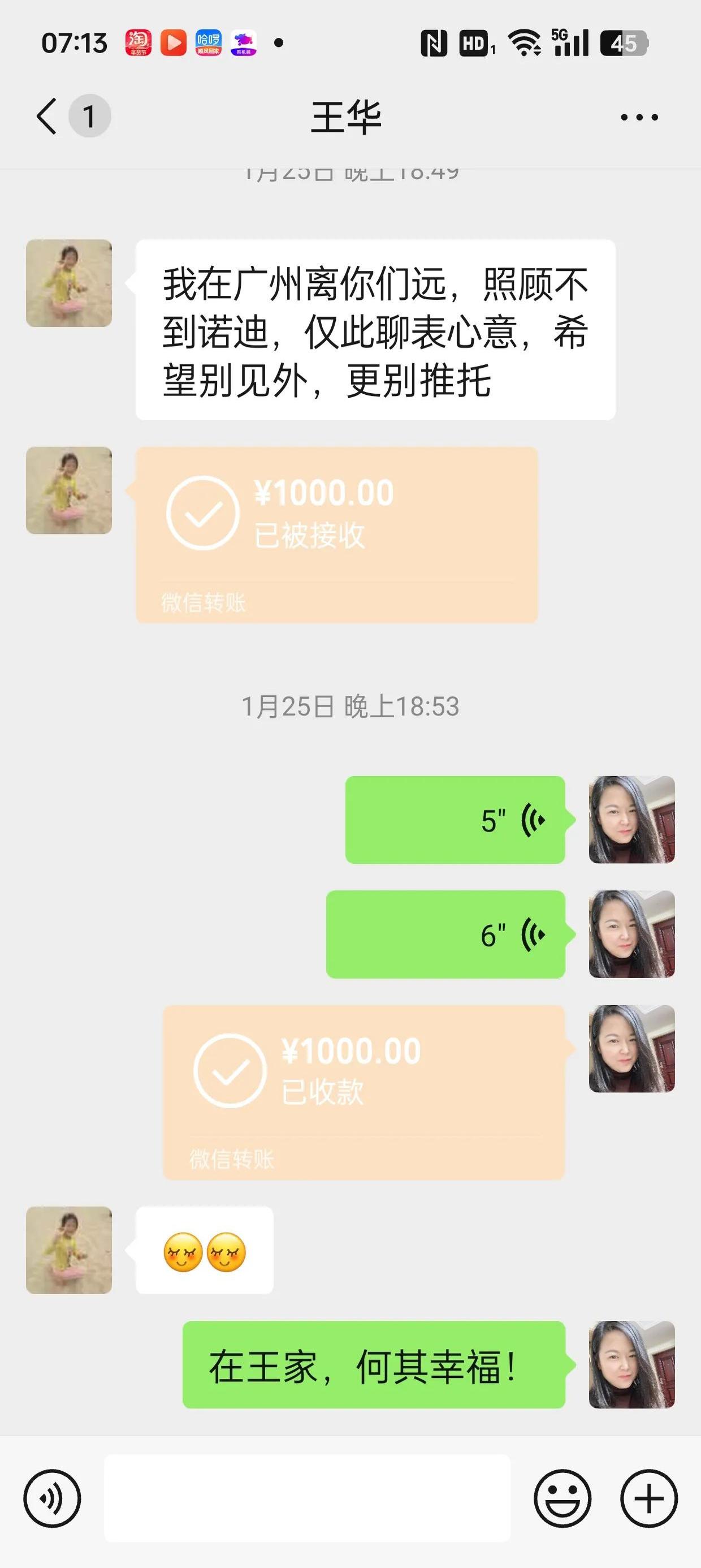 陕西最新微信换现金套路方法分析(最方便真实的陕西微信换现金去哪里换方法)