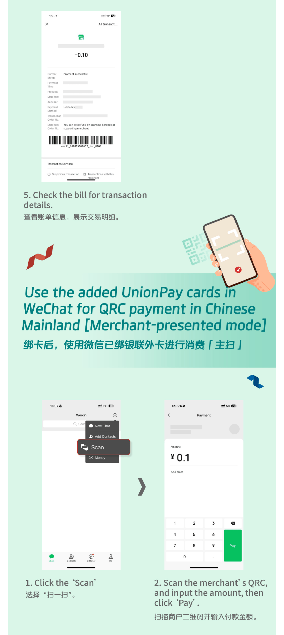 陕西最新怎么把医疗卡绑定微信方法分析(最方便真实的陕西怎么把医疗卡绑定微信支付方法)