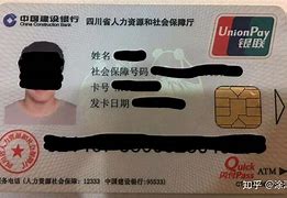 陕西最新社保卡套现最简单方法方法分析(最方便真实的陕西社保的个人余额能提取吗方法)