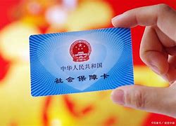 陕西最新社保卡套现最简单方法方法分析(最方便真实的陕西社保的个人余额能提取吗方法)