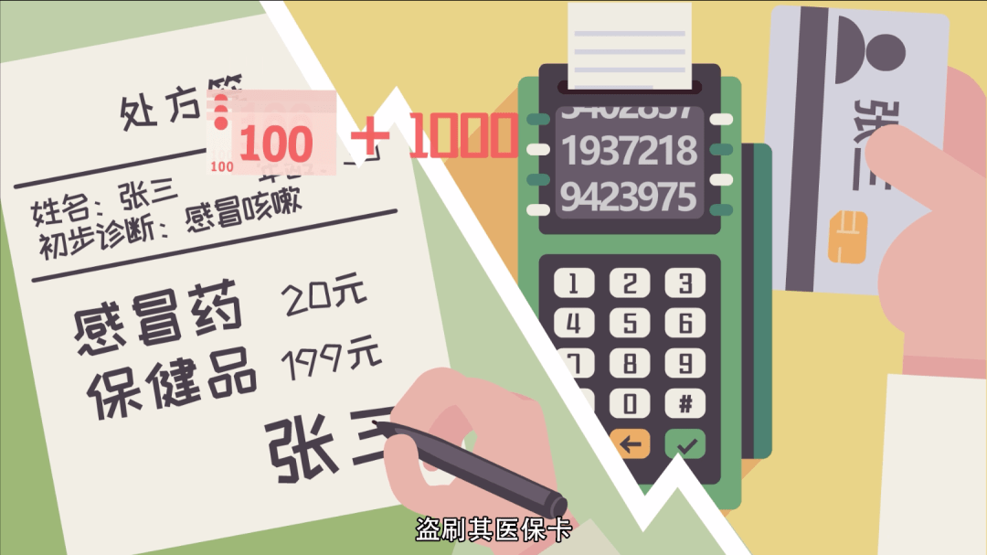 陕西最新一千的医保能套现多少方法分析(最方便真实的陕西医保卡够一千元了怎么报销方法)