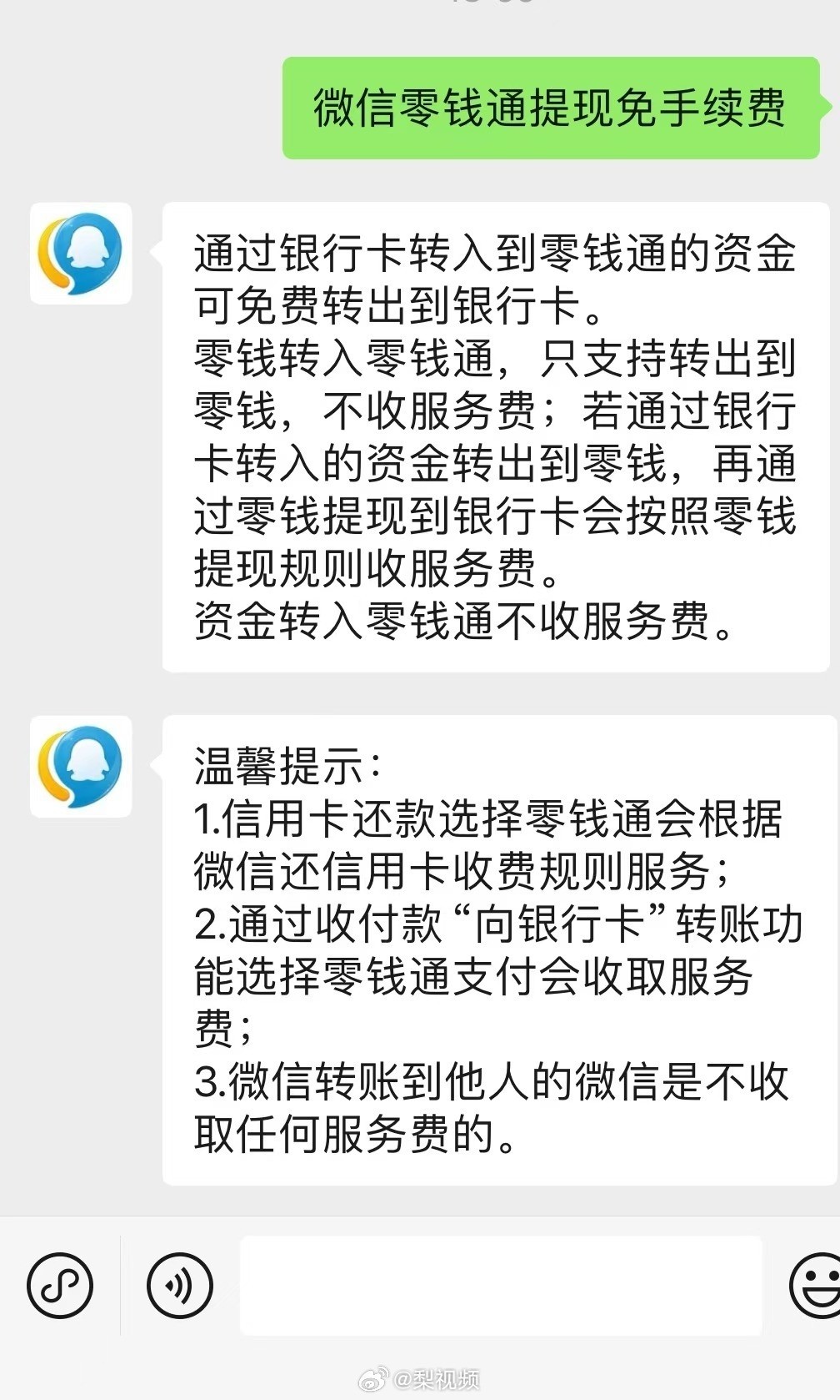 陕西最新医保24小时微信提现方法分析(最方便真实的陕西医保24小时微信提现多久到账方法)