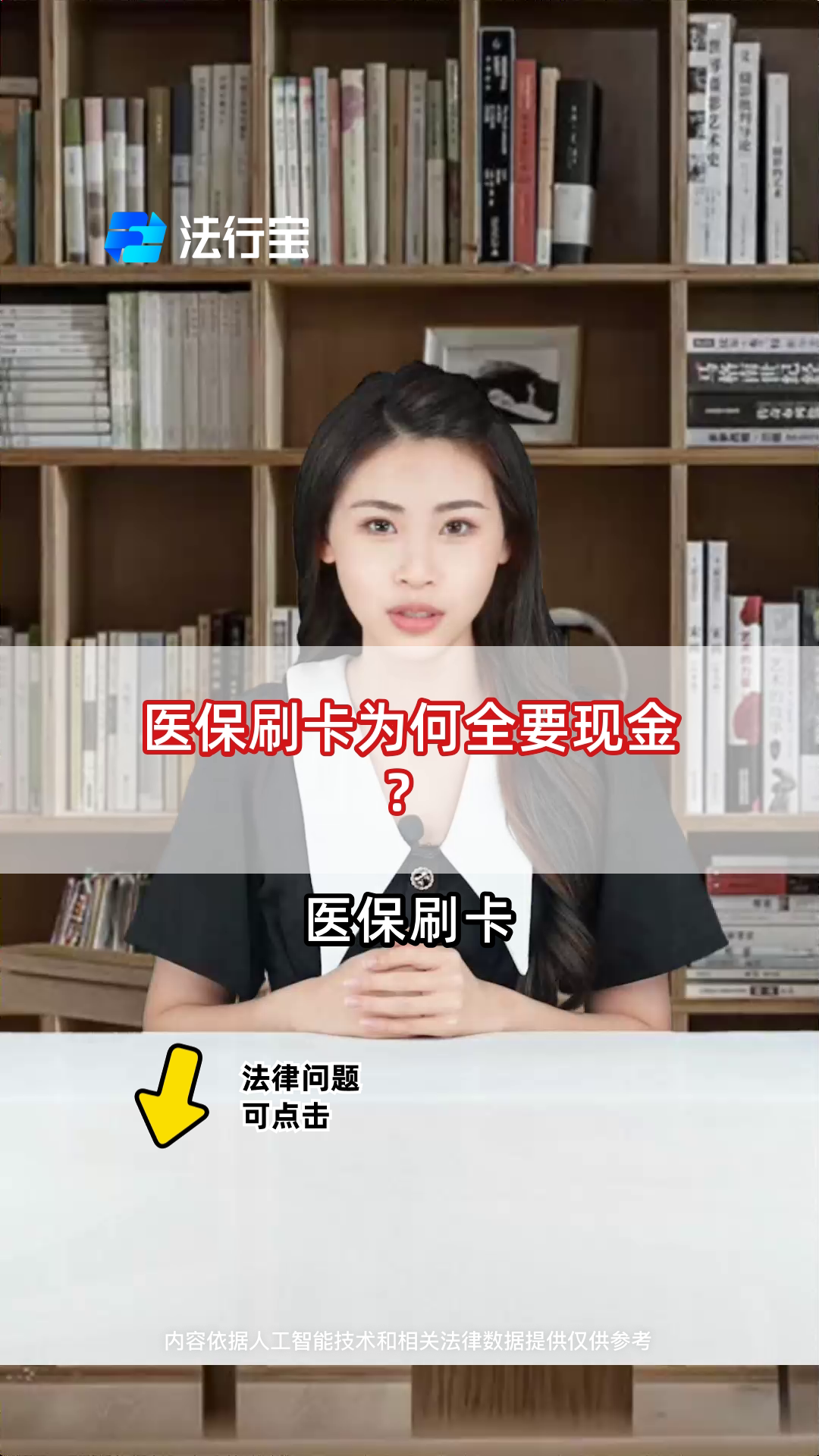 陕西最新医保套取现金最佳方法方法分析(最方便真实的陕西医保如何套取方法)