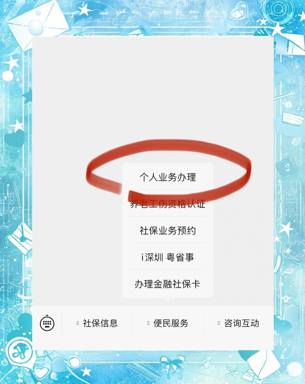 陕西最新医保存折绑定银行卡方法分析(最方便真实的陕西医保存折绑定银行卡需要带什么证件方法)