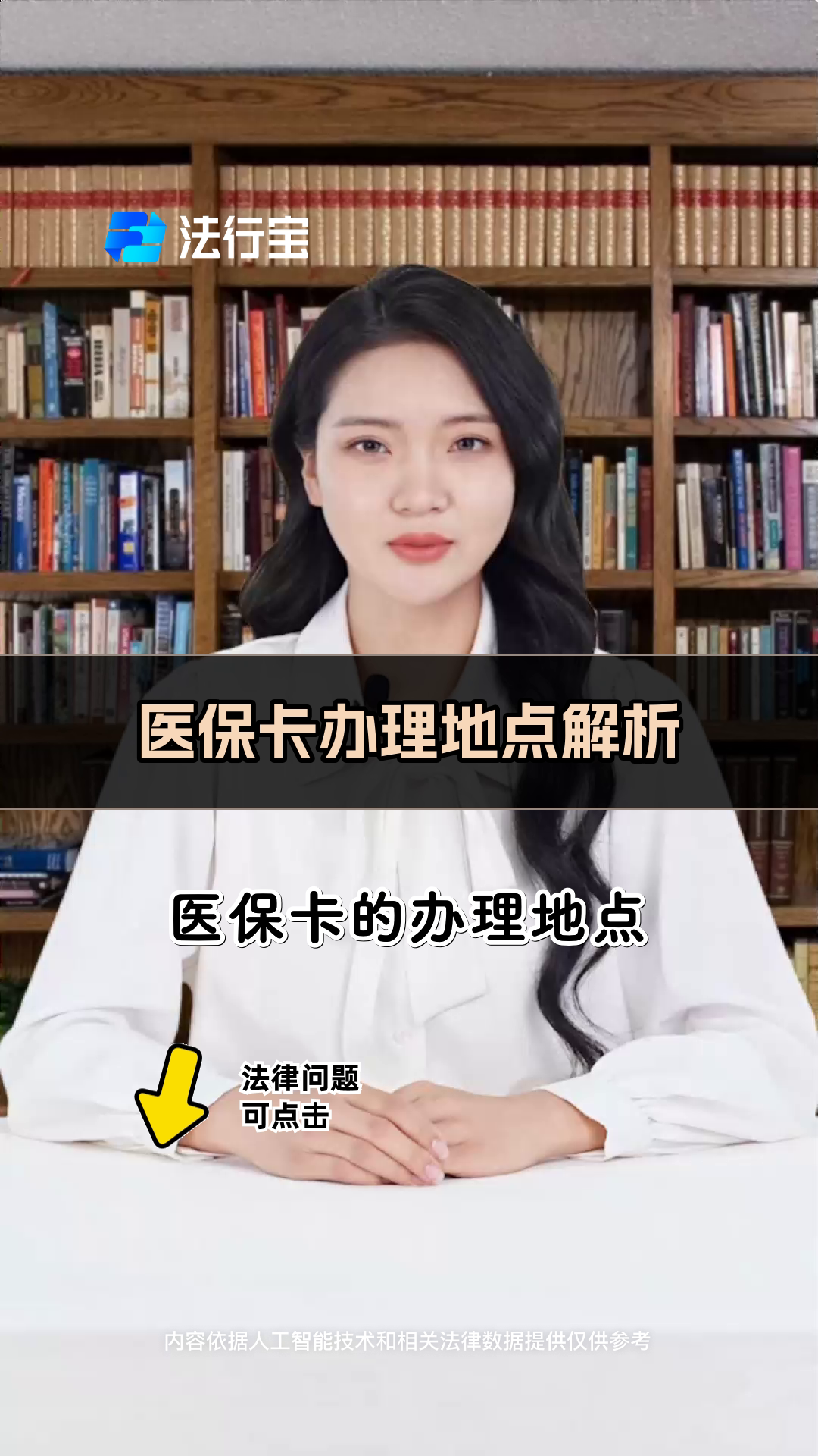 陕西最新医保卡有几千块钱怎么取出来方法分析(最方便真实的陕西个人医保余额怎么提取方法)