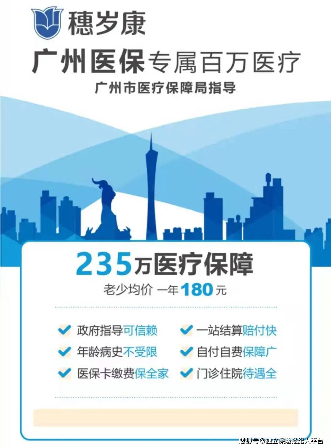 陕西最新广州医保套现中介加微信方法分析(最方便真实的陕西广州医保套现中介加微信可靠吗方法)