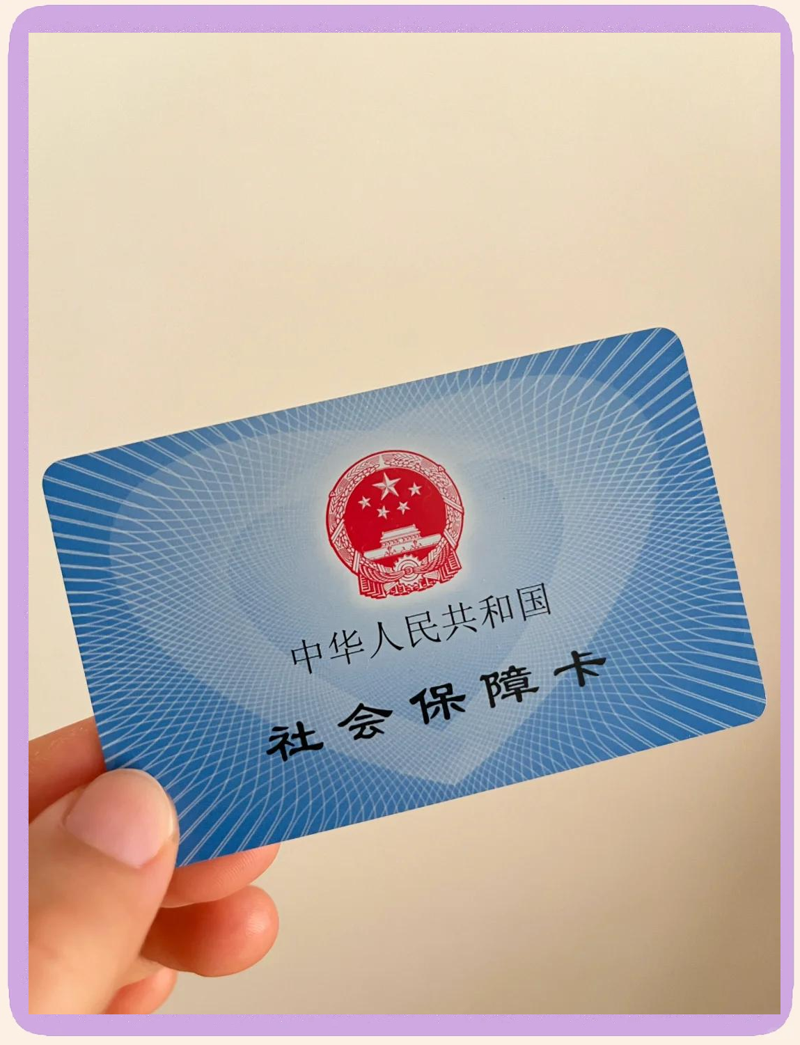 陕西最新医保卡换现金怎么换法方法分析(最方便真实的陕西医保卡如何换现金方法)