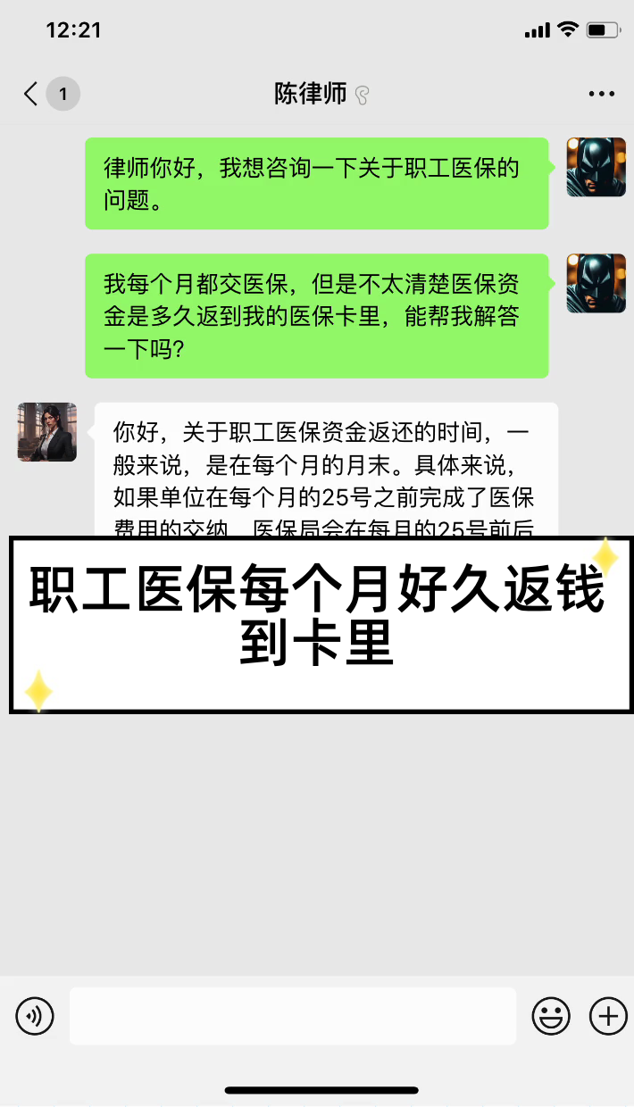 陕西最新医保卡换现金怎么换法方法分析(最方便真实的陕西医保卡如何换现金方法)