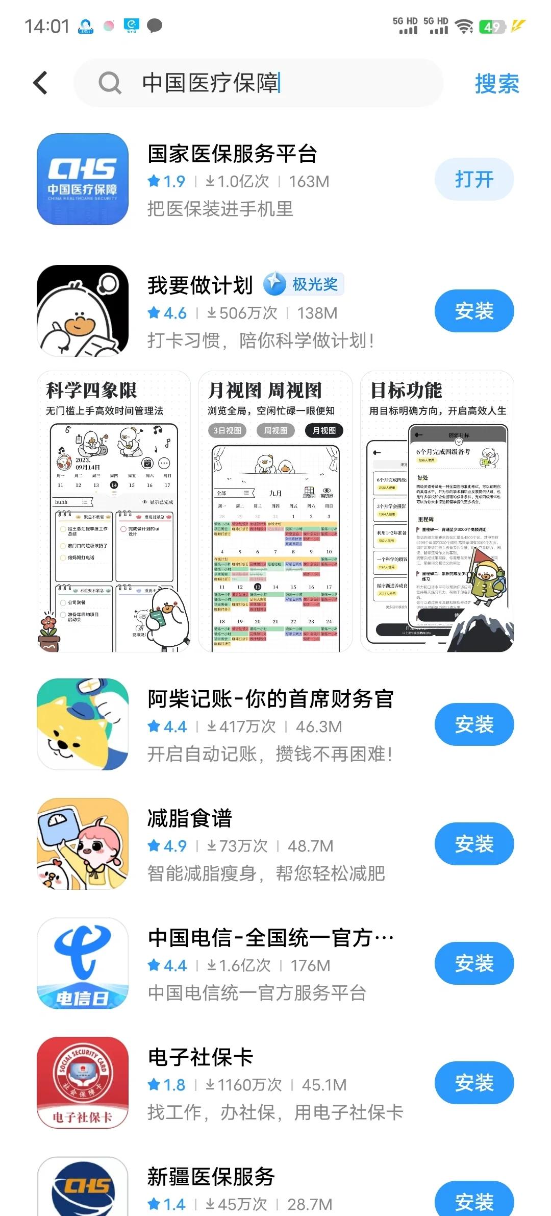 陕西最新医保卡的钱手机提取方法方法分析(最方便真实的陕西医保卡的钱手机提取方法怎么操作方法)