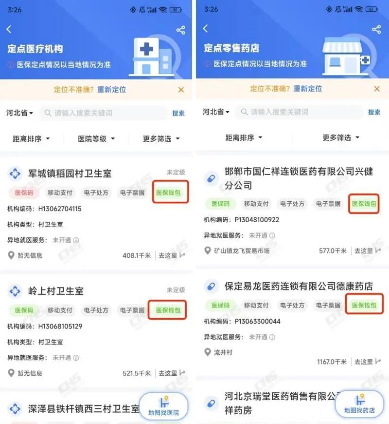陕西最新医保账户余额可以刷吗方法分析(最方便真实的陕西医保账户余额可以刷吗安全吗方法)