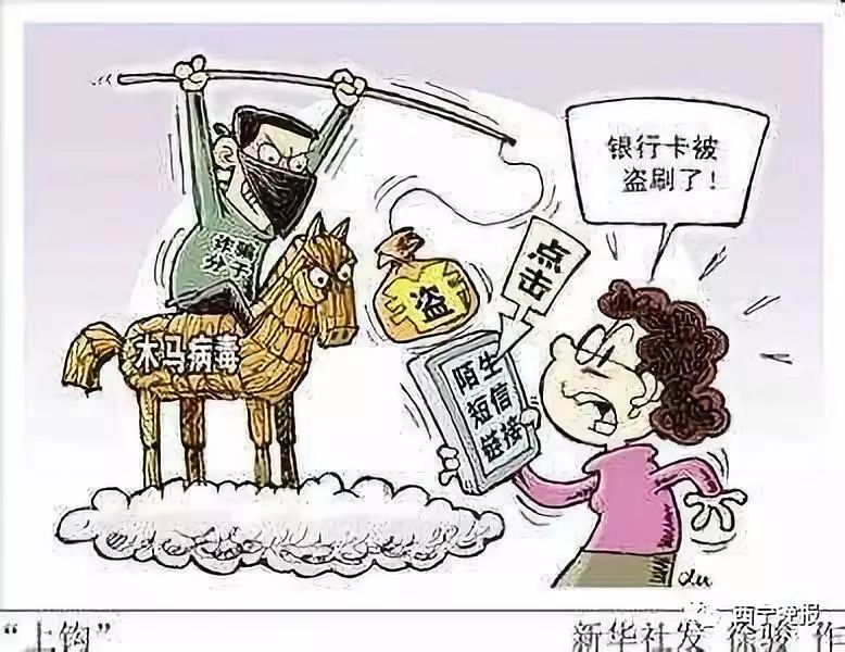 陕西最新西宁侦破系列医保卡盗刷案方法分析(最方便真实的陕西盗刷医保卡1000判多久方法)