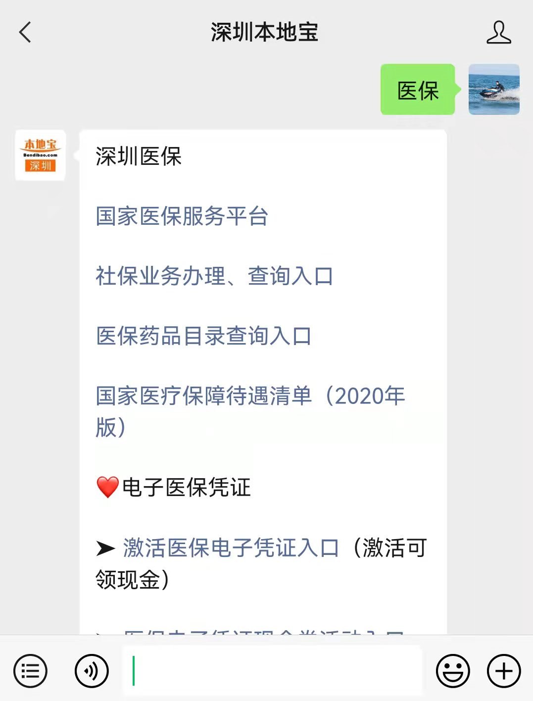 陕西最新深圳医保套现24小时微信方法分析(最方便真实的陕西深圳医保套现有电话联系方法)