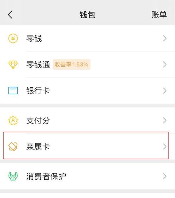 陕西最新医保卡怎样和微信绑定方法分析(最方便真实的陕西医保卡如何与手机微信绑定方法)