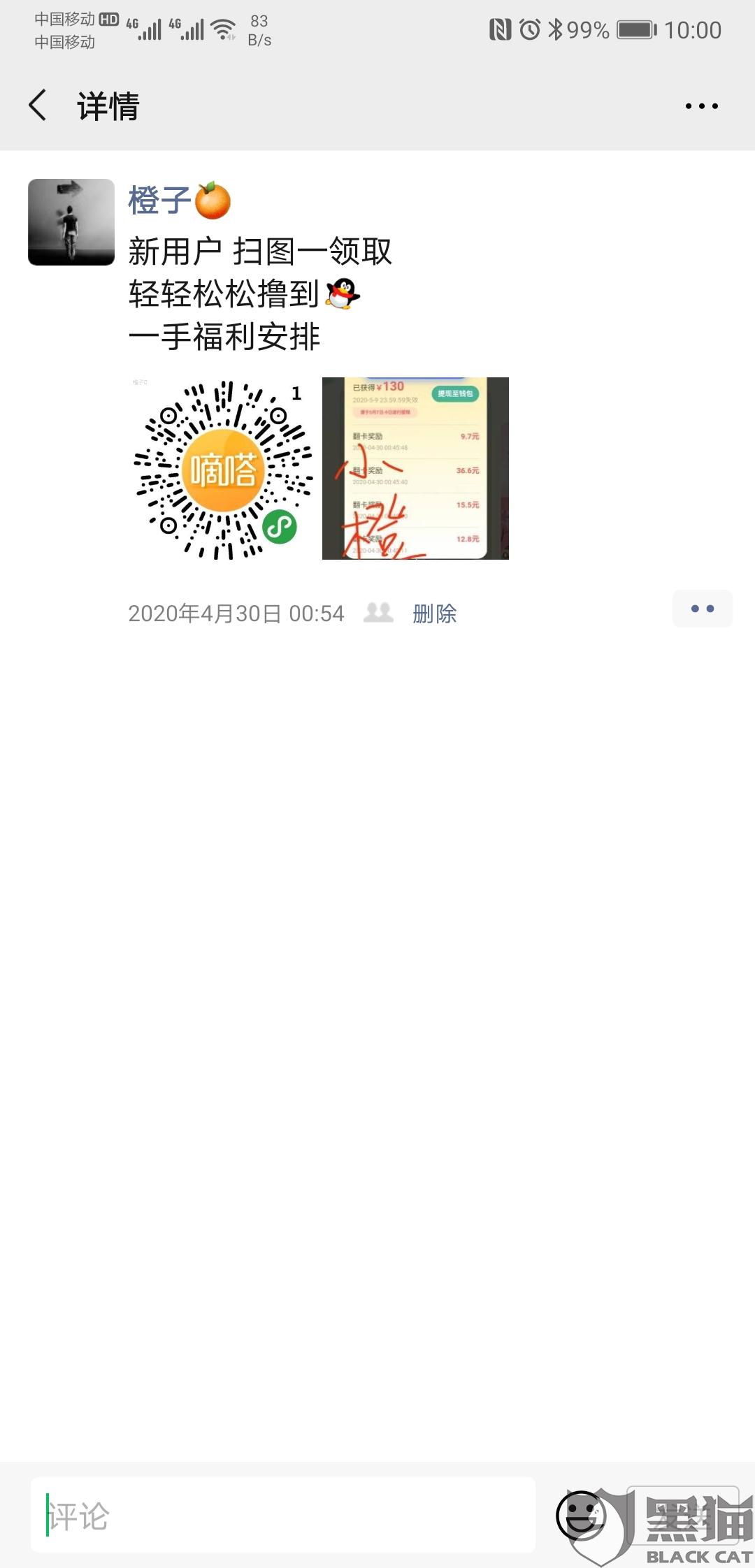 陕西最新嘀嗒怎么绑定银行卡提现方法分析(最方便真实的陕西嘀嗒怎么绑定银行卡?方法)