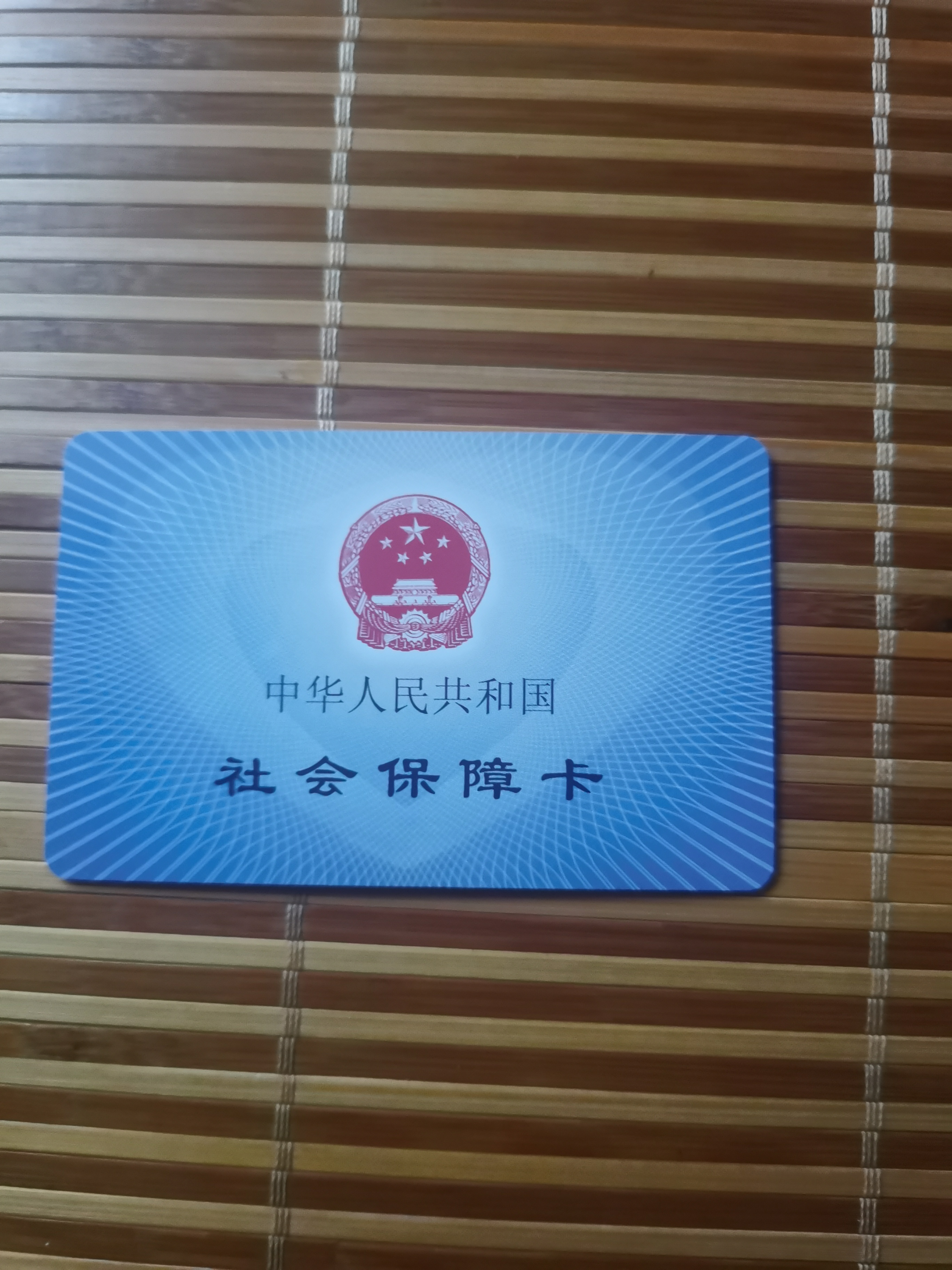 陕西最新医保卡可以取钱在微信上吗方法分析(最方便真实的陕西用医保卡可以取钱吗方法)