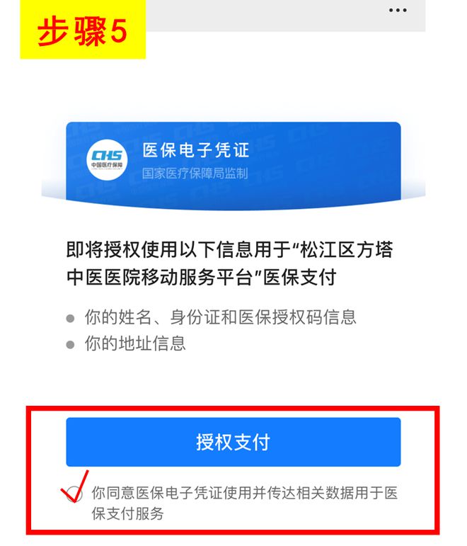 陕西最新医保卡提取24小时微信怎么操作方法分析(最方便真实的陕西医保卡提现联系方式方法)