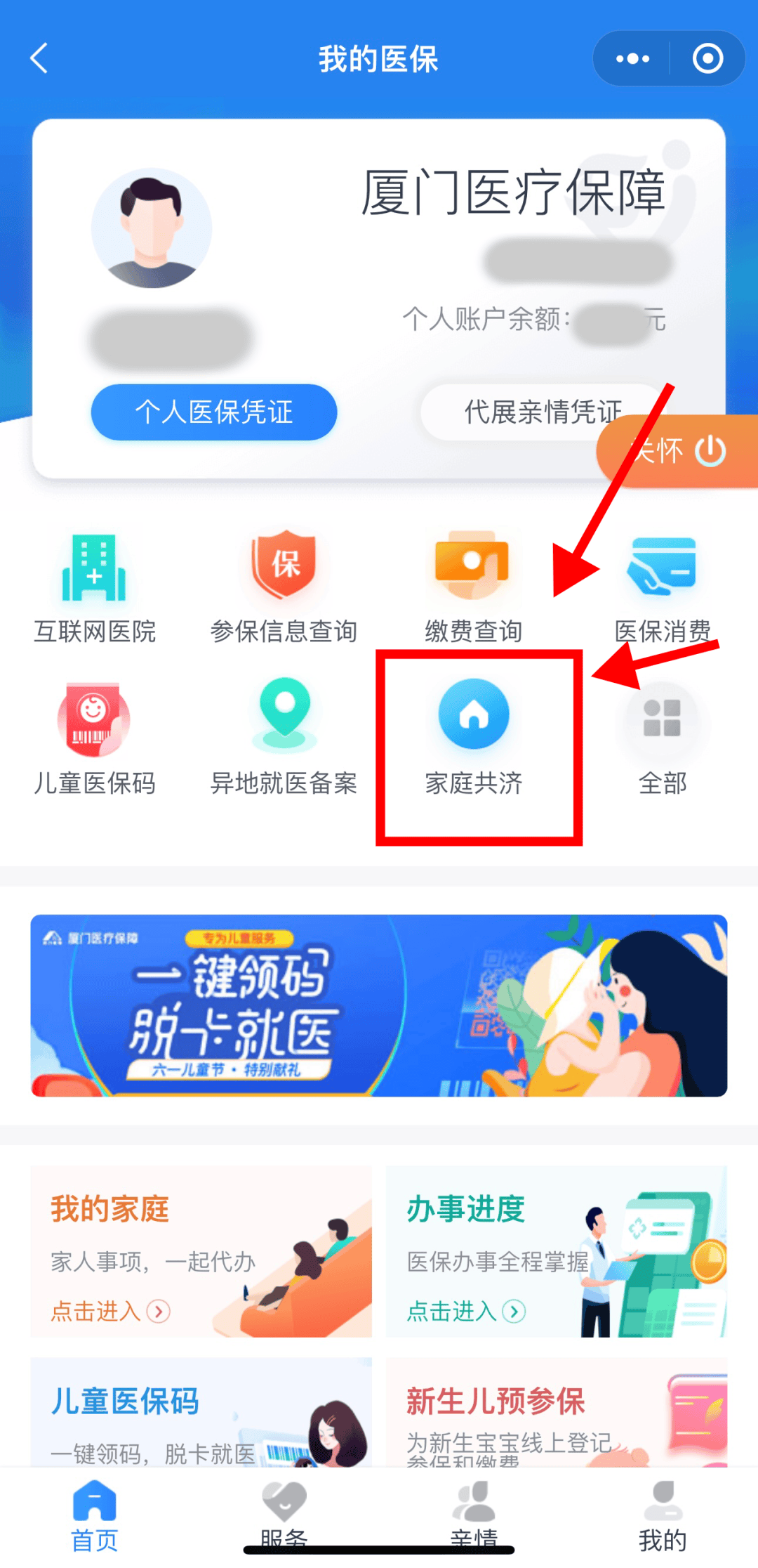 陕西最新职工医保套现24小时微信方法分析(最方便真实的陕西医保套现会受到什么处罚方法)