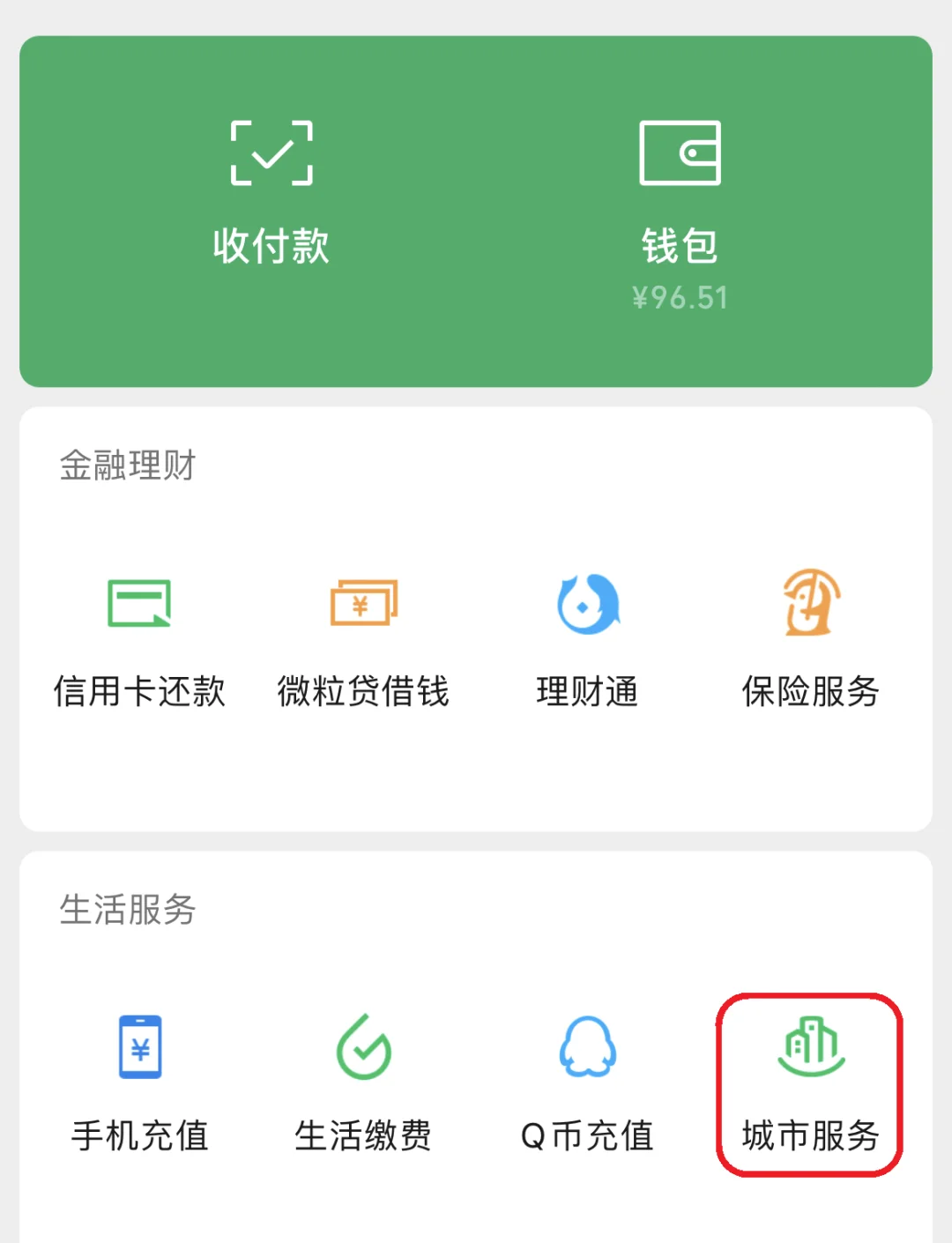 陕西最新医保卡的余额能提现吗方法分析(最方便真实的陕西医保卡余额能取现么方法)