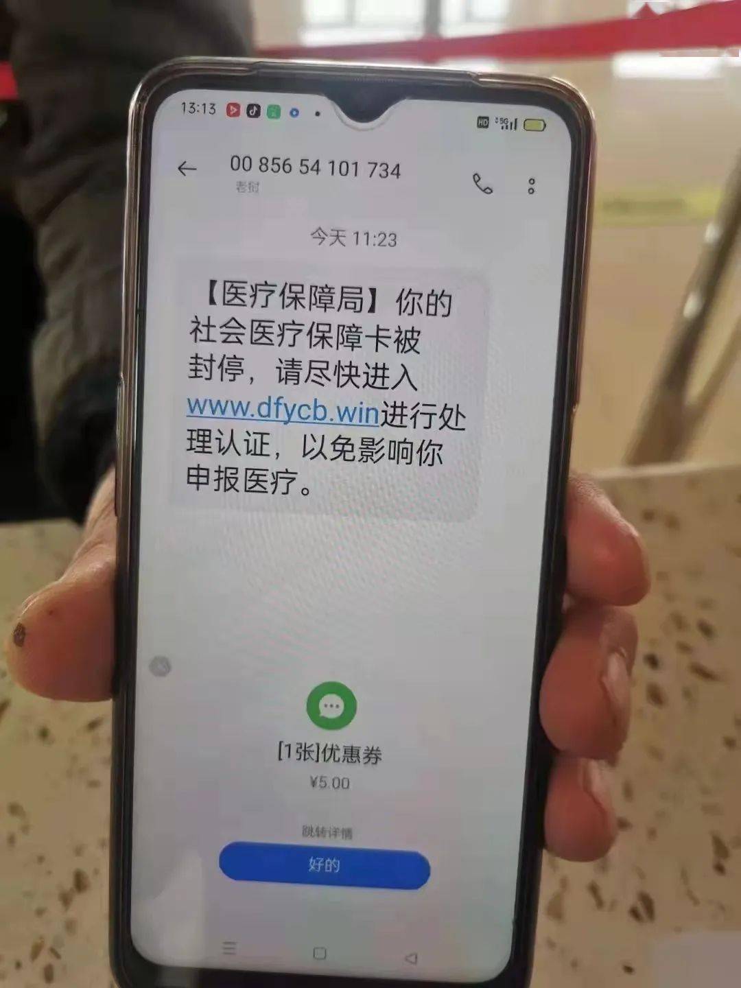 陕西最新医保套现50%费用方法分析(最方便真实的陕西医保套现有什么后果方法)