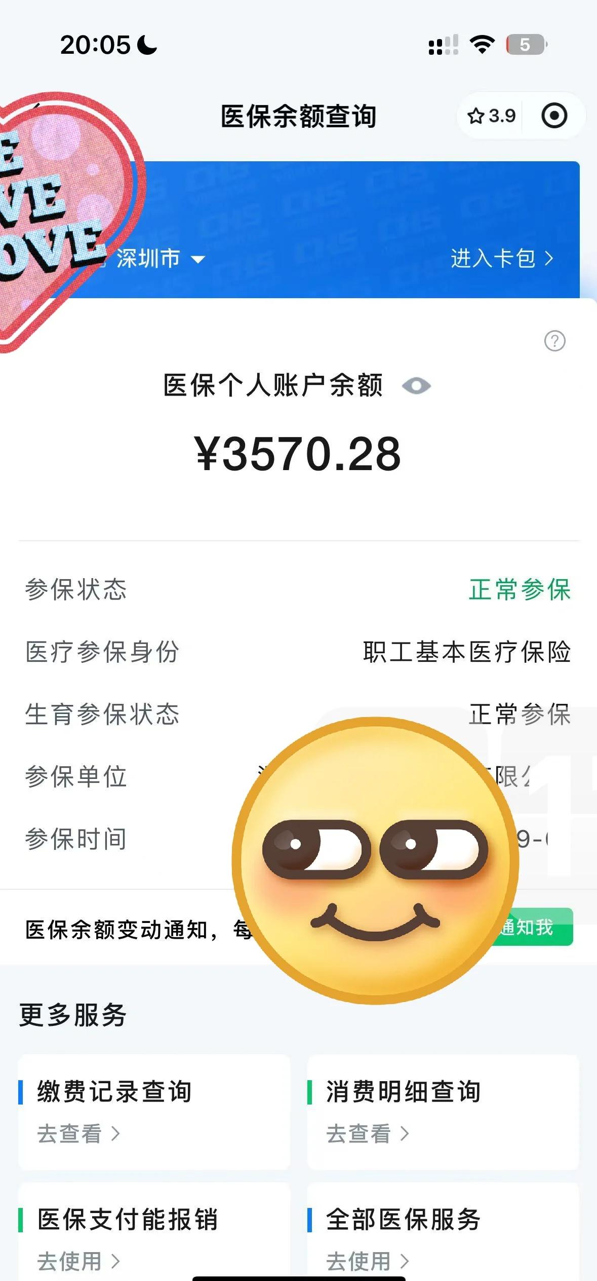陕西最新医保卡如何提现现金方法分析(最方便真实的陕西医保卡如何提现现金到银行卡方法)