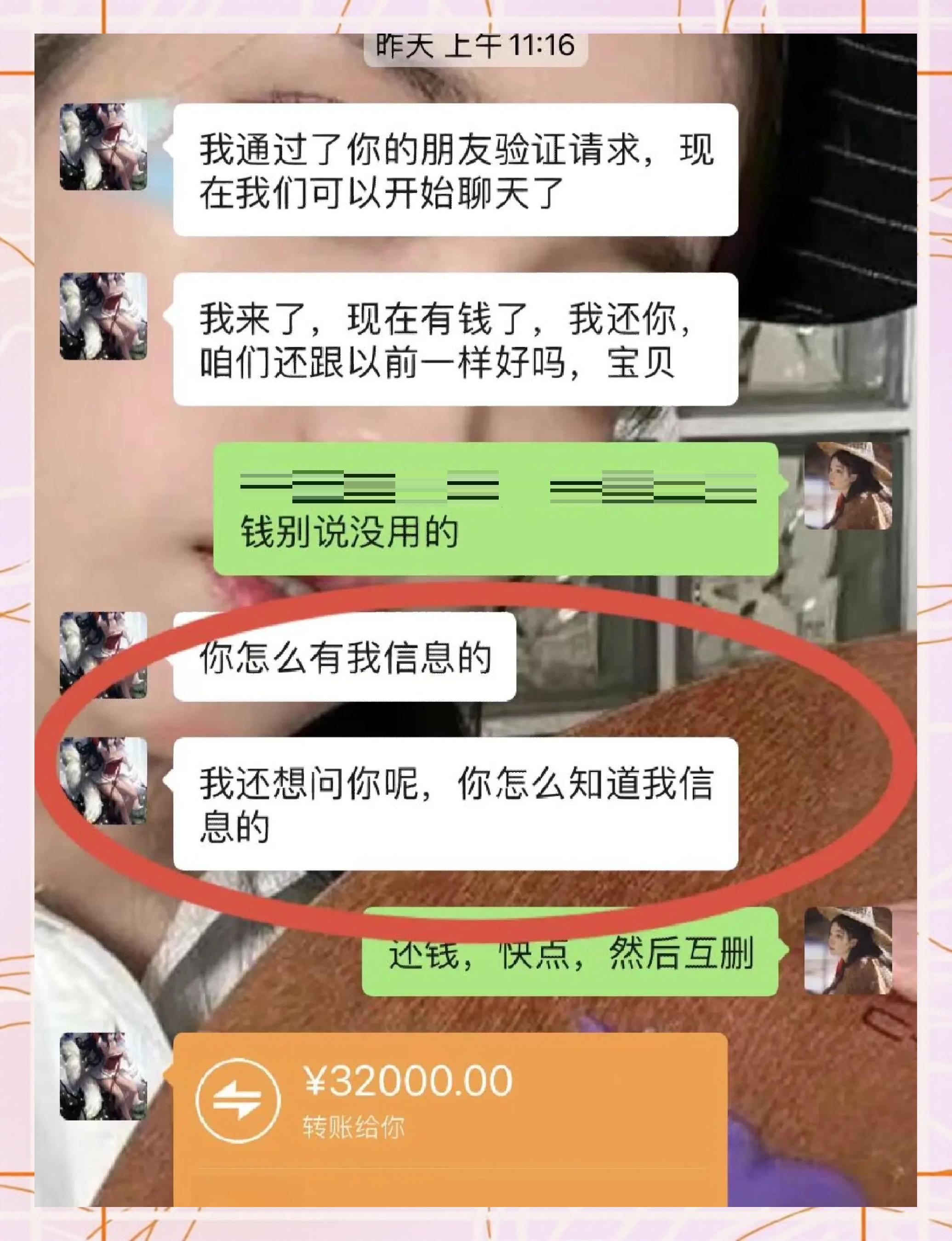 陕西最新借钱直接到账微信方法分析(最方便真实的陕西借钱直接打款到微信方法)