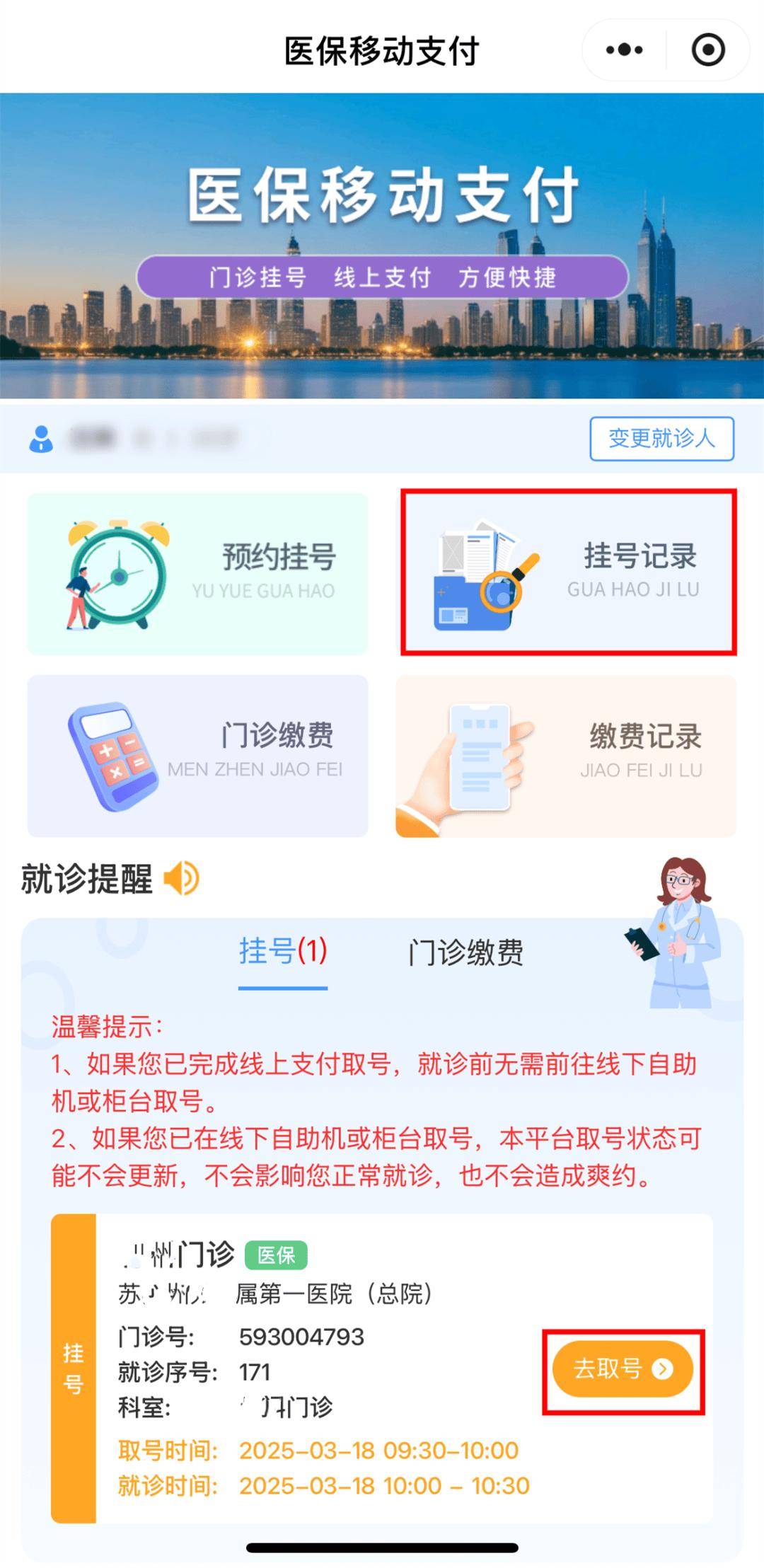陕西最新医保提取24小时微信方法分析(最方便真实的陕西急用钱24小时套医保卡方法)