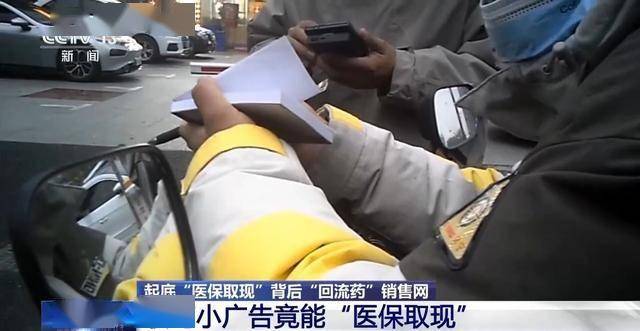 陕西最新医保套现24小时微信已停保方法分析(最方便真实的陕西医保套现24小时微信已停保什么意思方法)