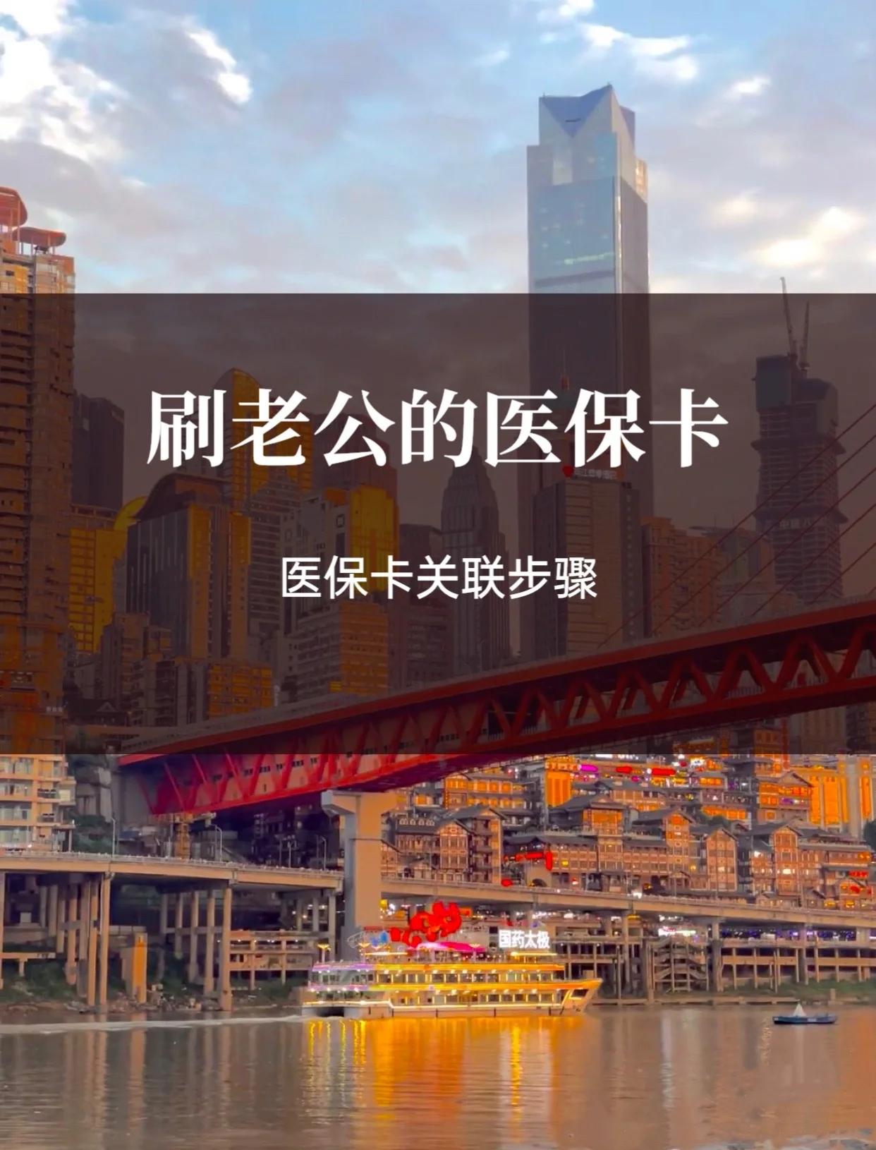 陕西最新医保卡的钱可以绑定微信方法分析(最方便真实的陕西医保卡能绑定微信和支付宝吗方法)