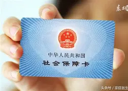 陕西最新医保账户怎么绑定银行卡方法分析(最方便真实的陕西医保账户绑定银行卡解绑后里面的钱会在哪方法)