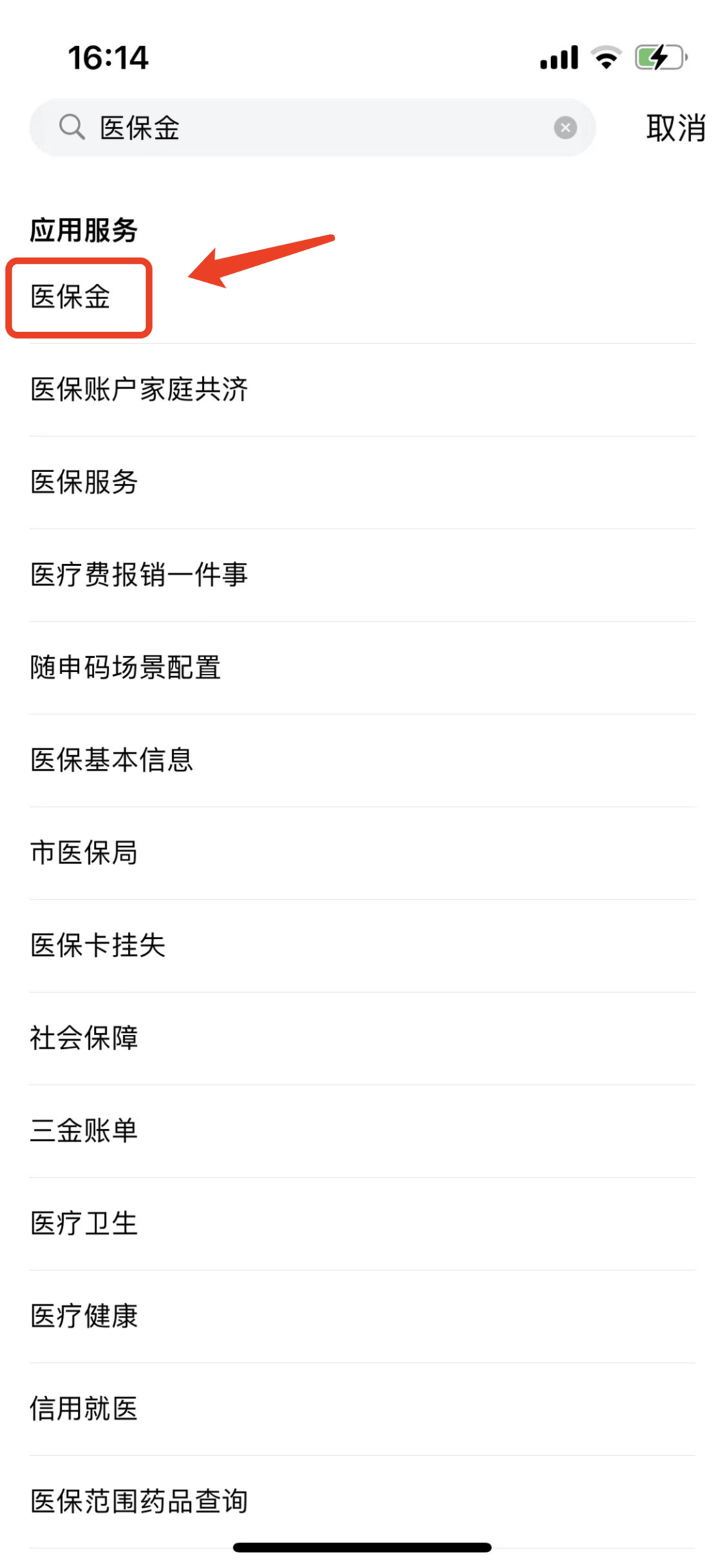 陕西最新钱转到医保卡里还能取出来吗方法分析(最方便真实的陕西转钱到医保卡可以取出来吗方法)