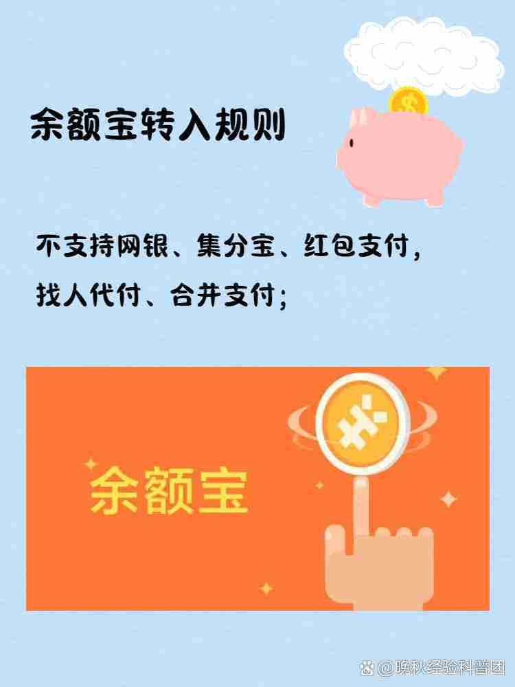 陕西最新支付宝余额里的钱怎么转到微信方法分析(最方便真实的陕西支付宝里余额怎么转到微信钱包方法)
