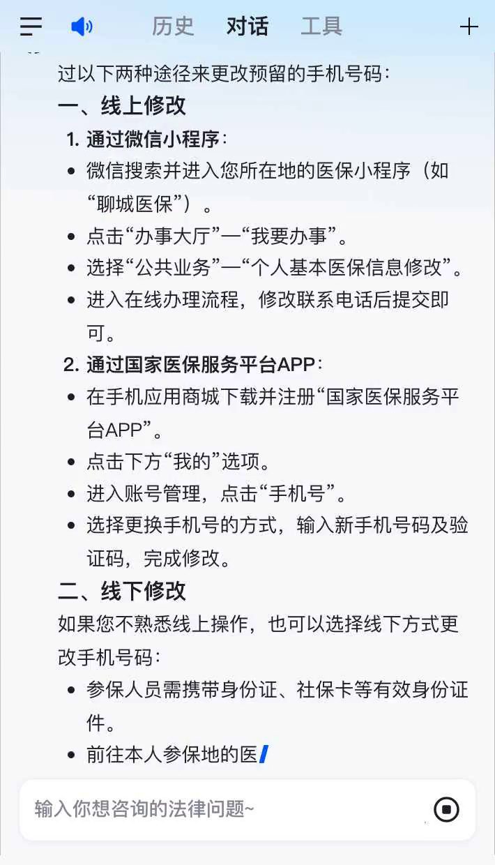 陕西最新医保卡怎么绑定到微信上方法分析(最方便真实的陕西医保卡怎么绑定手机微信方法)
