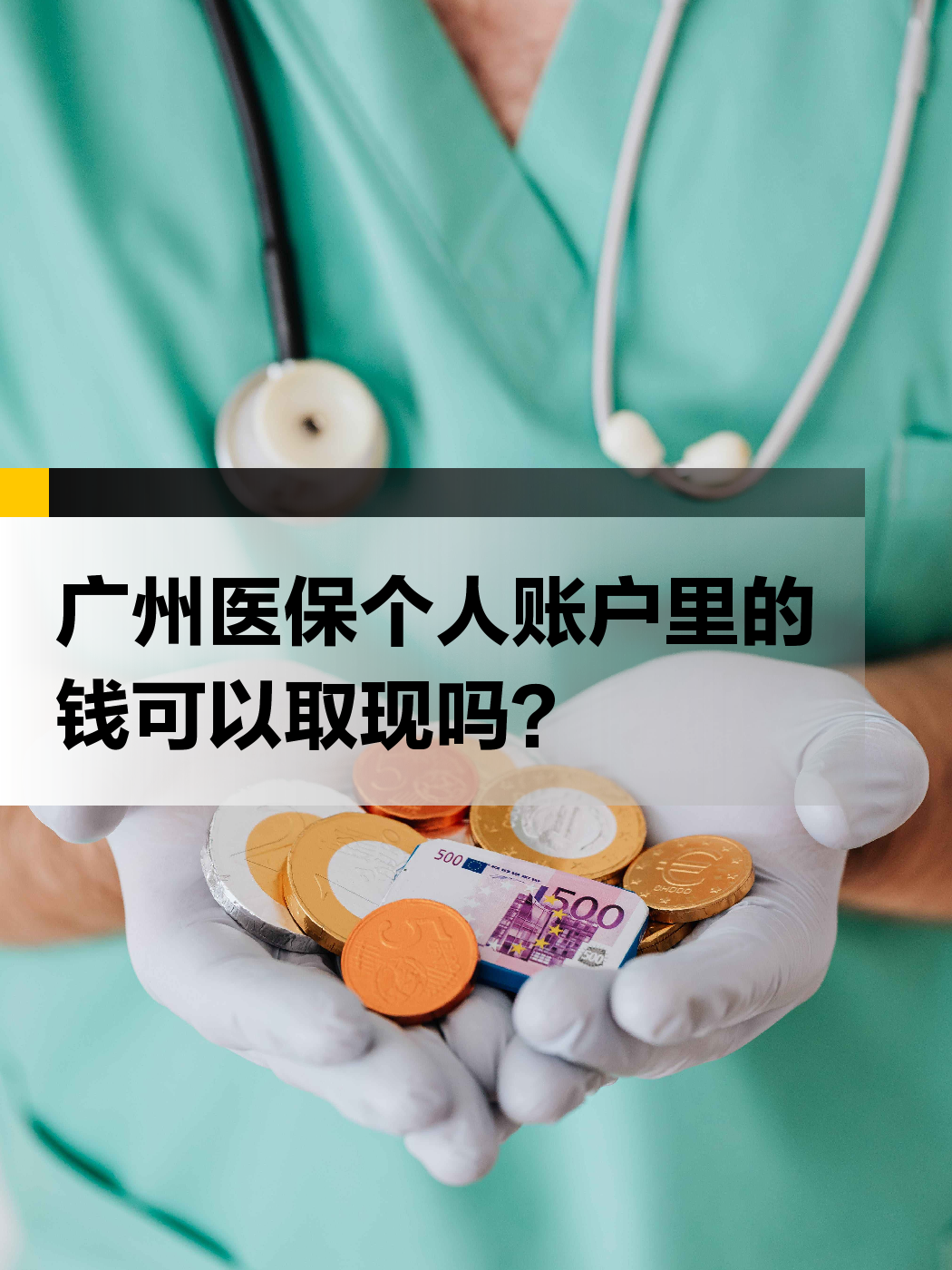 陕西最新手机操作医保取钱方法分析(最方便真实的陕西医保能不能在手机上取出来方法)