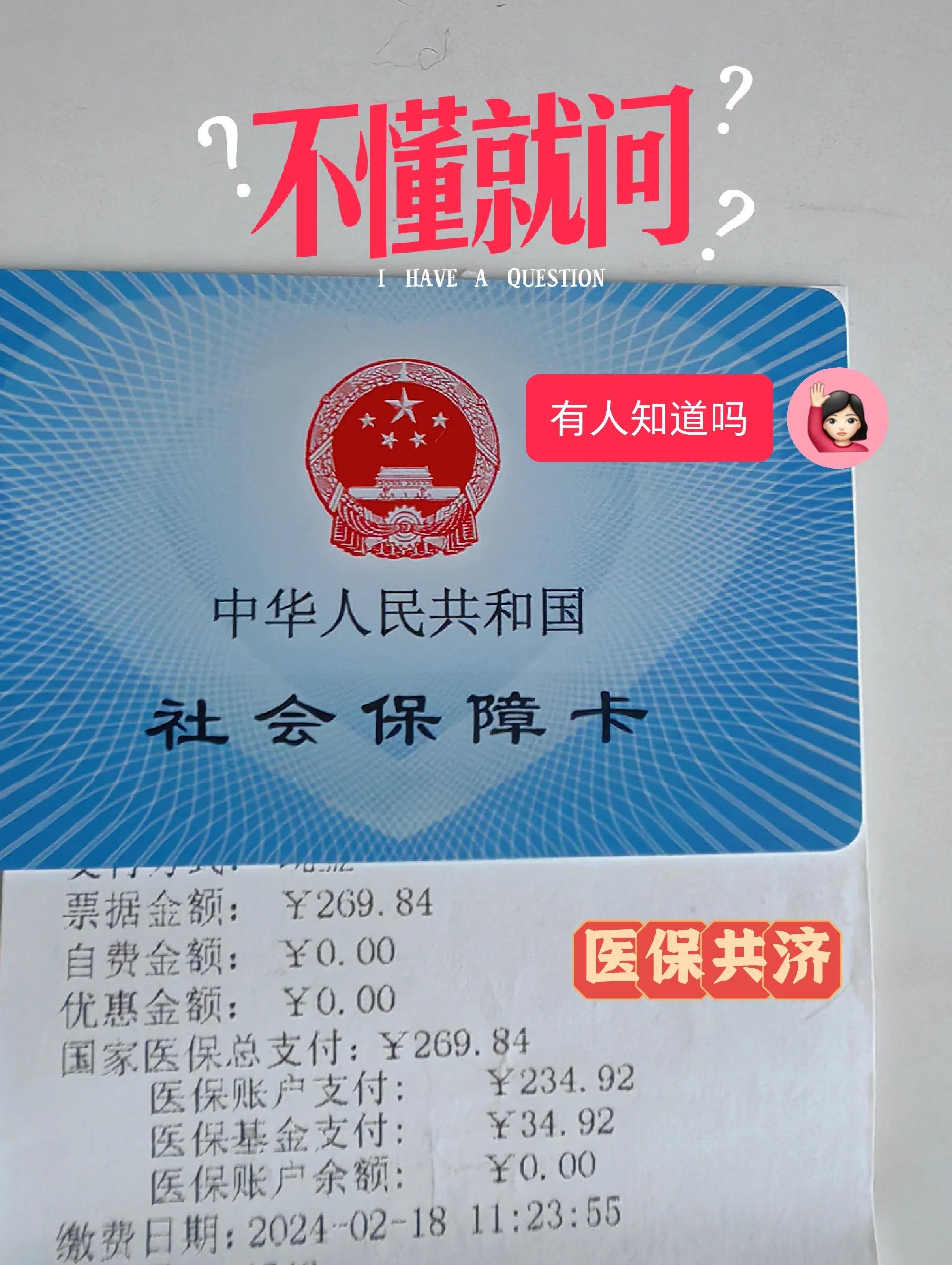 陕西最新刷医保卡换现金方法分析(最方便真实的陕西刷医保卡换现金违法吗方法)