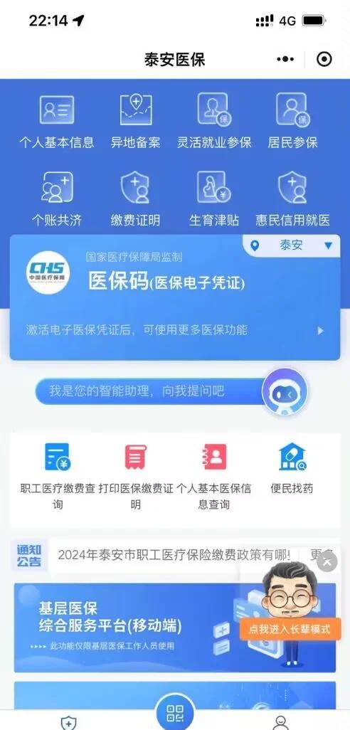 陕西最新医保卡提取现金方法微信方法分析(最方便真实的陕西医保卡提取现金步骤方法)