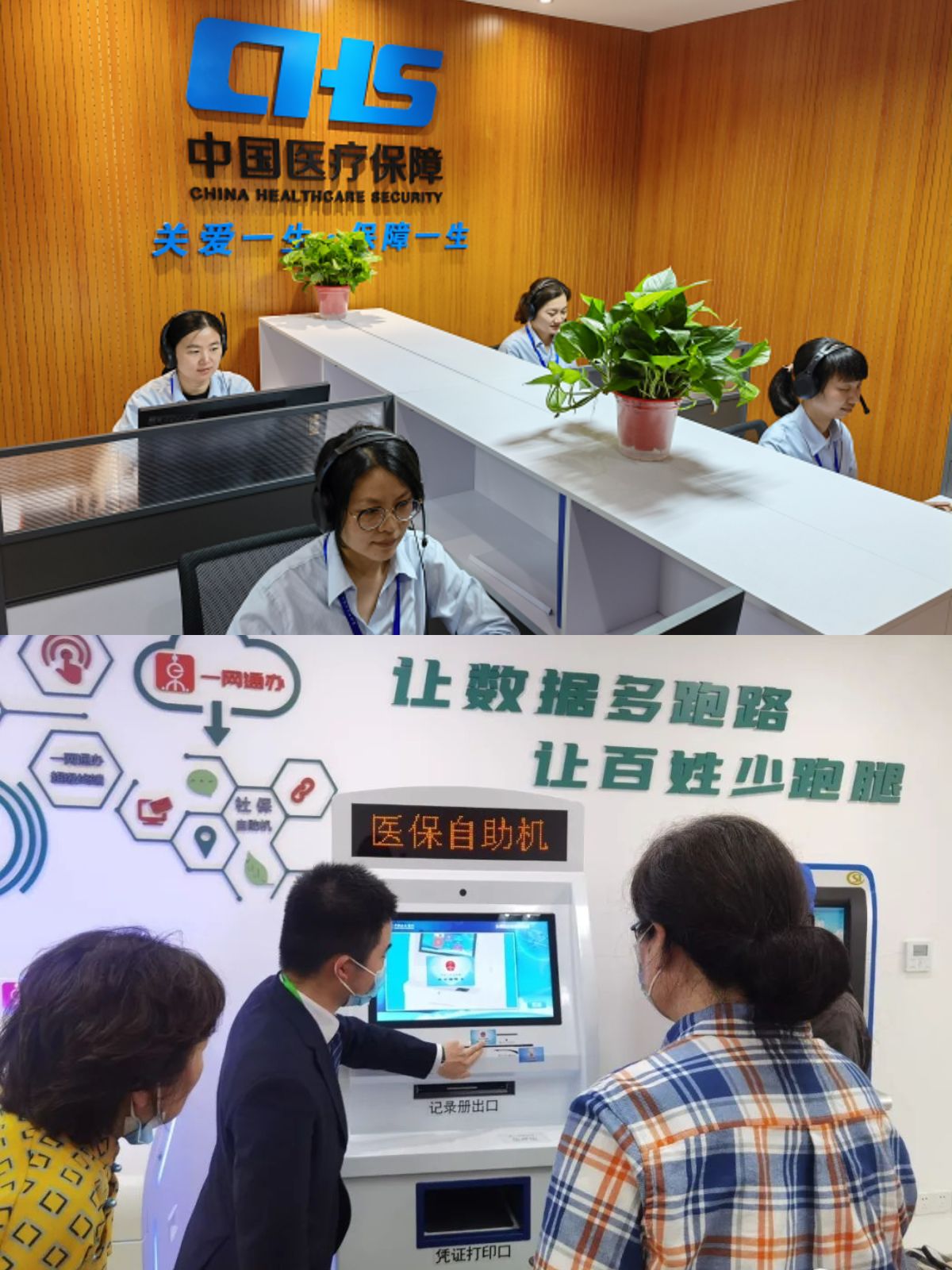 陕西最新医保卡取钱步骤图片方法分析(最方便真实的陕西医保卡取现金去哪里取方法)