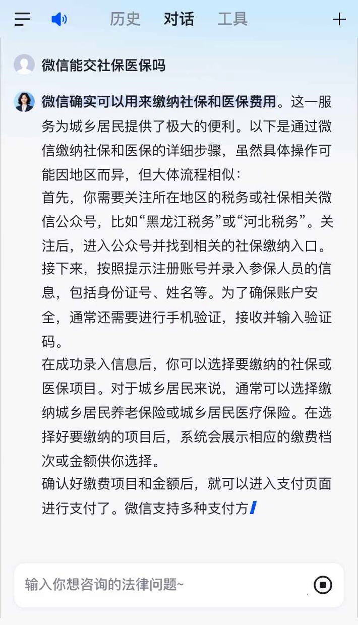 陕西最新医保卡提现到微信有限额吗方法分析(最方便真实的陕西医保卡提现到微信有限额吗癓心qw413612提出来医保方法)