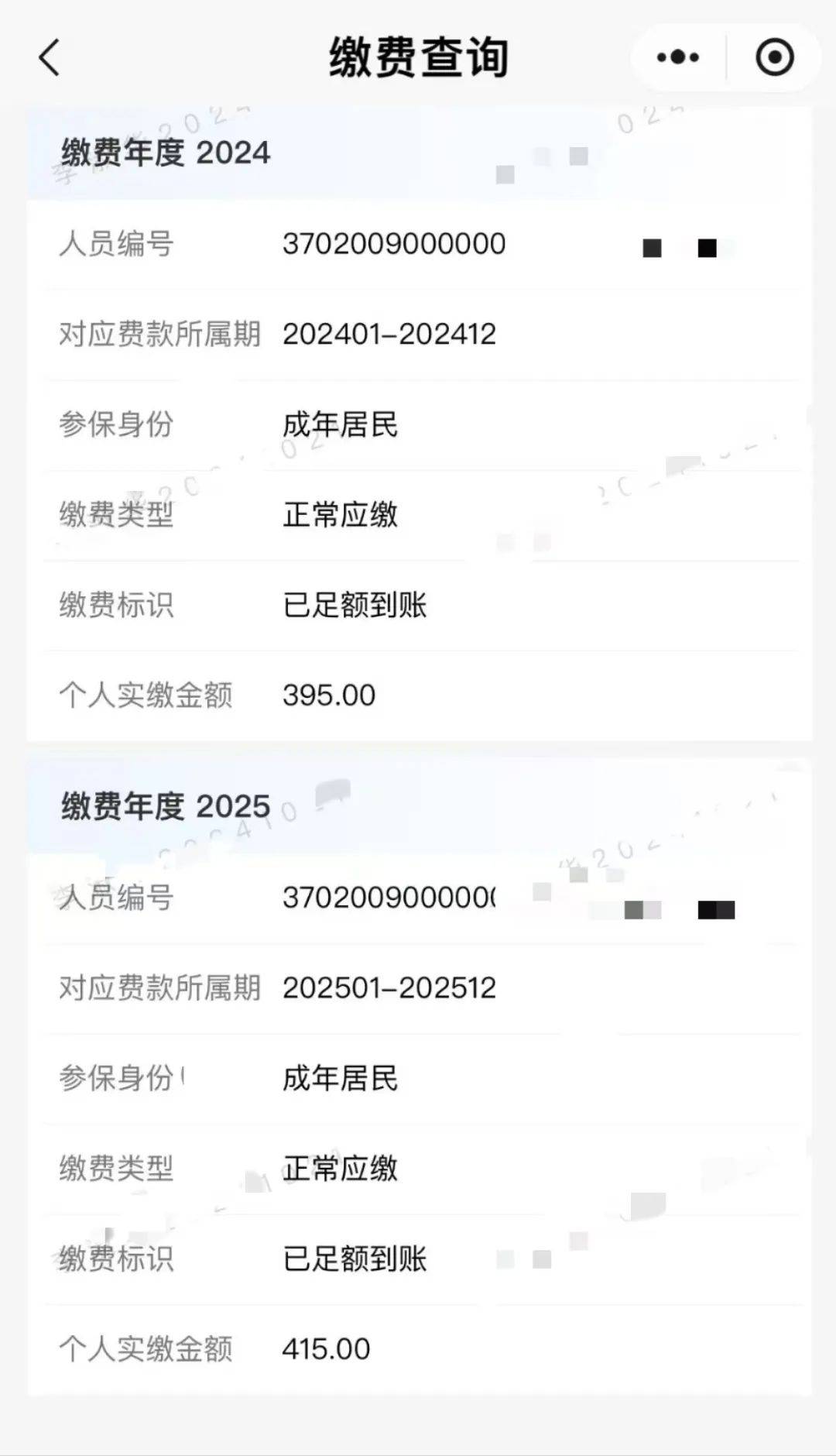 陕西最新手机上医保卡钱怎么查询方法分析(最方便真实的陕西怎么在手机上查到医保卡的钱方法)