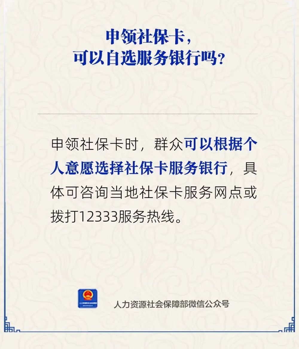陕西最新24小时套社保卡微信方法分析(最方便真实的陕西24小时套社保卡微信可以吗方法)