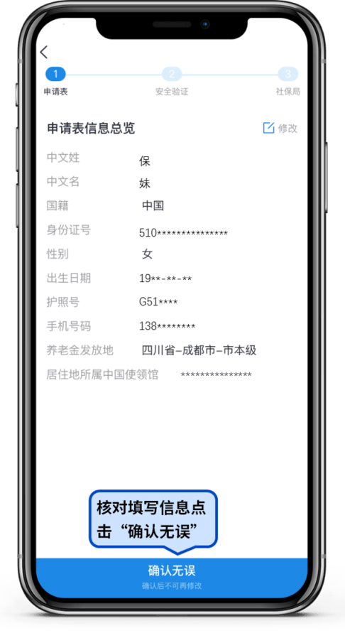 陕西最新24小时套社保卡微信方法分析(最方便真实的陕西24小时套社保卡微信可以吗方法)