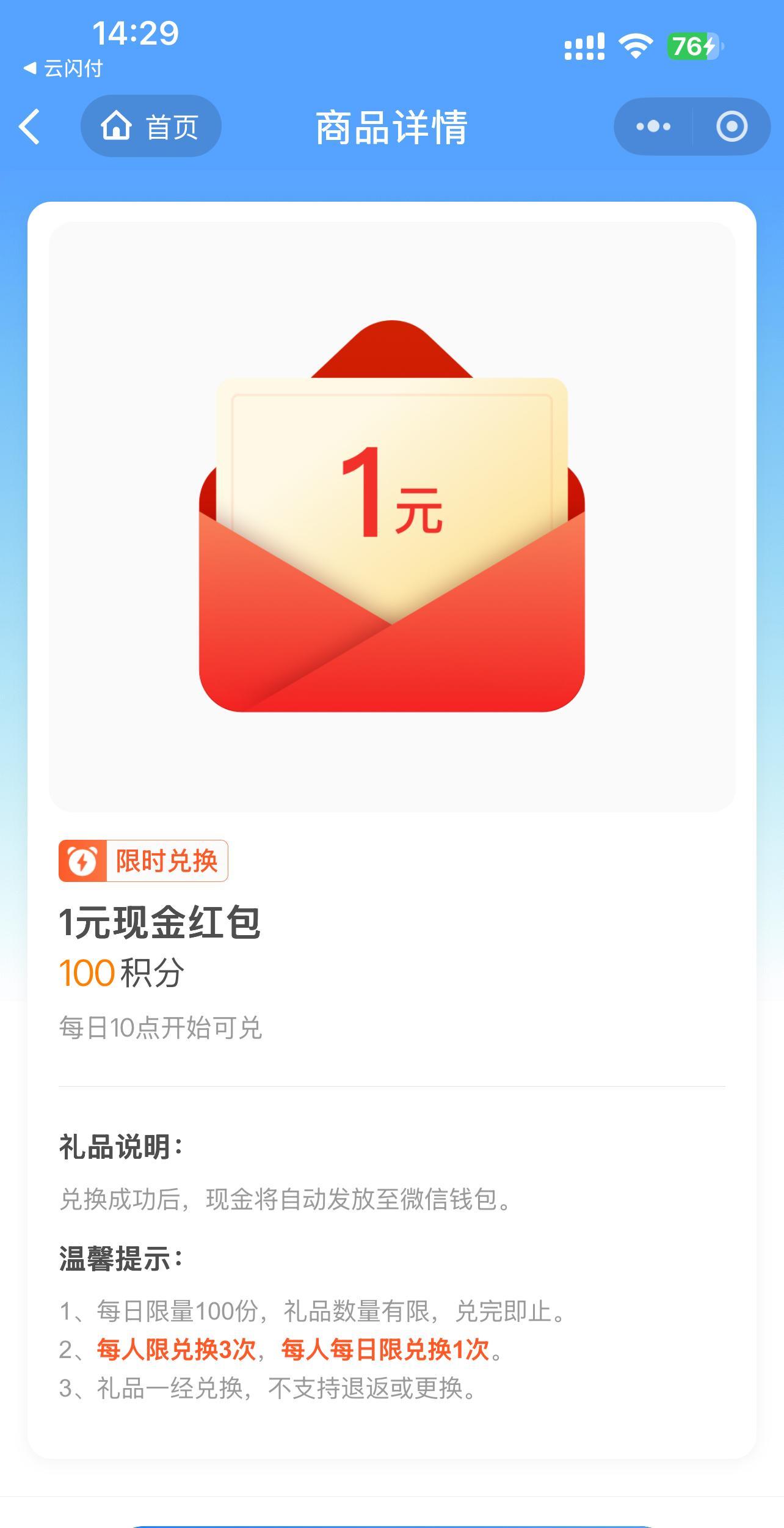 陕西最新微信免费换现金方法分析(最方便真实的陕西哪里有微信换现金的方法)