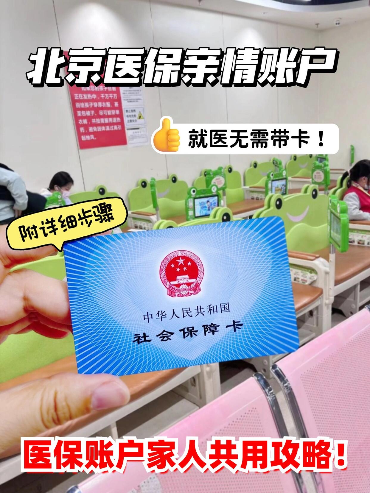 陕西最新医保卡能绑定微信吗方法分析(最方便真实的陕西医保卡能绑定手机微信吗方法)